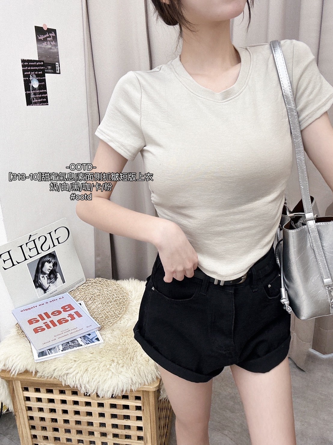 [313-10]甜蜜氣息素面側抓皺短版上衣 (4)