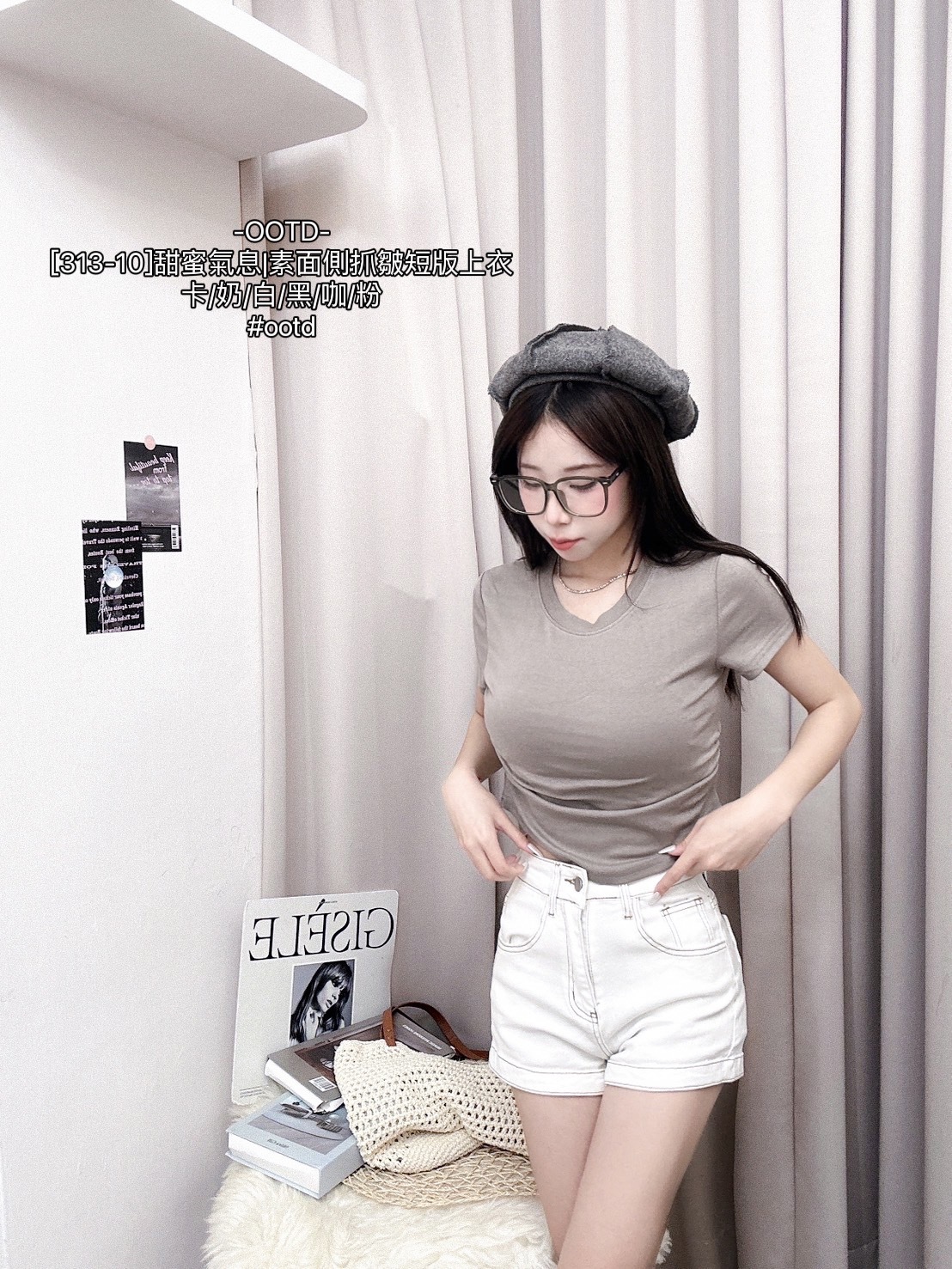 [313-10]甜蜜氣息素面側抓皺短版上衣 (7)