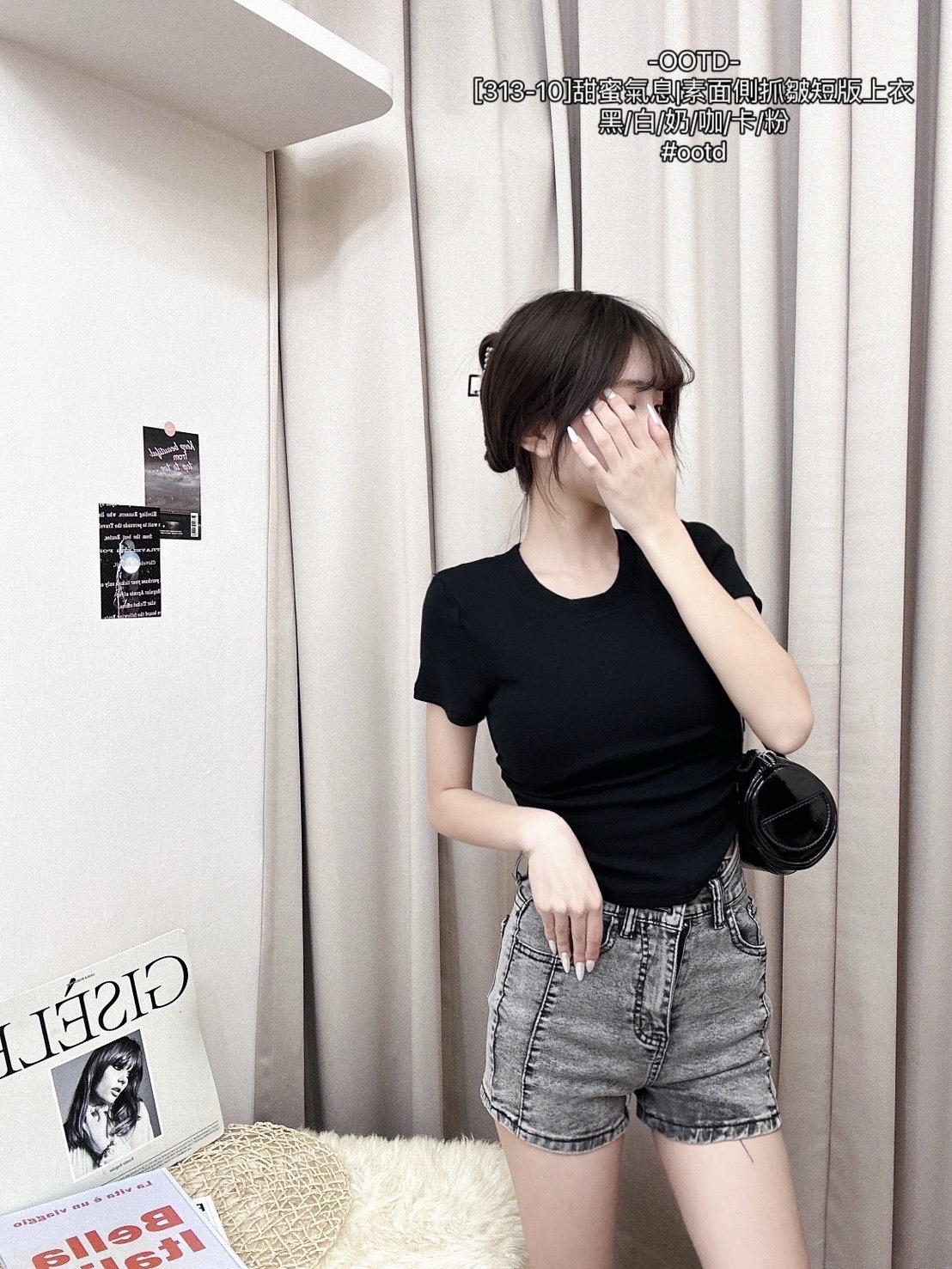[313-10]甜蜜氣息素面側抓皺短版上衣 (12)