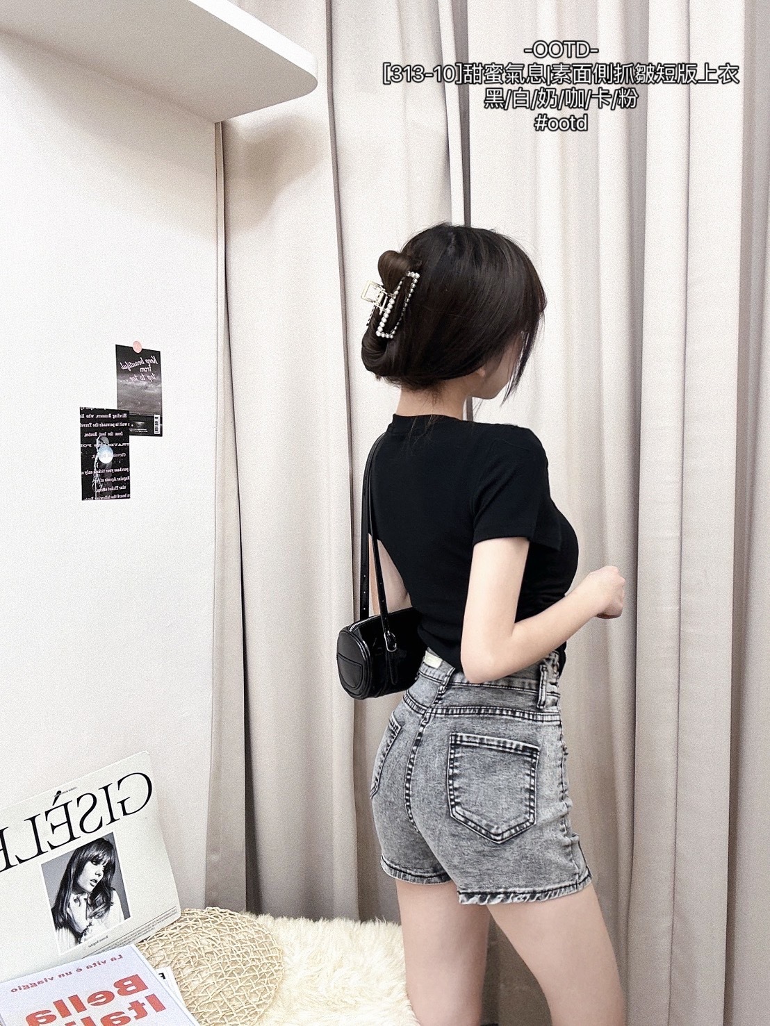 [313-10]甜蜜氣息素面側抓皺短版上衣 (11)