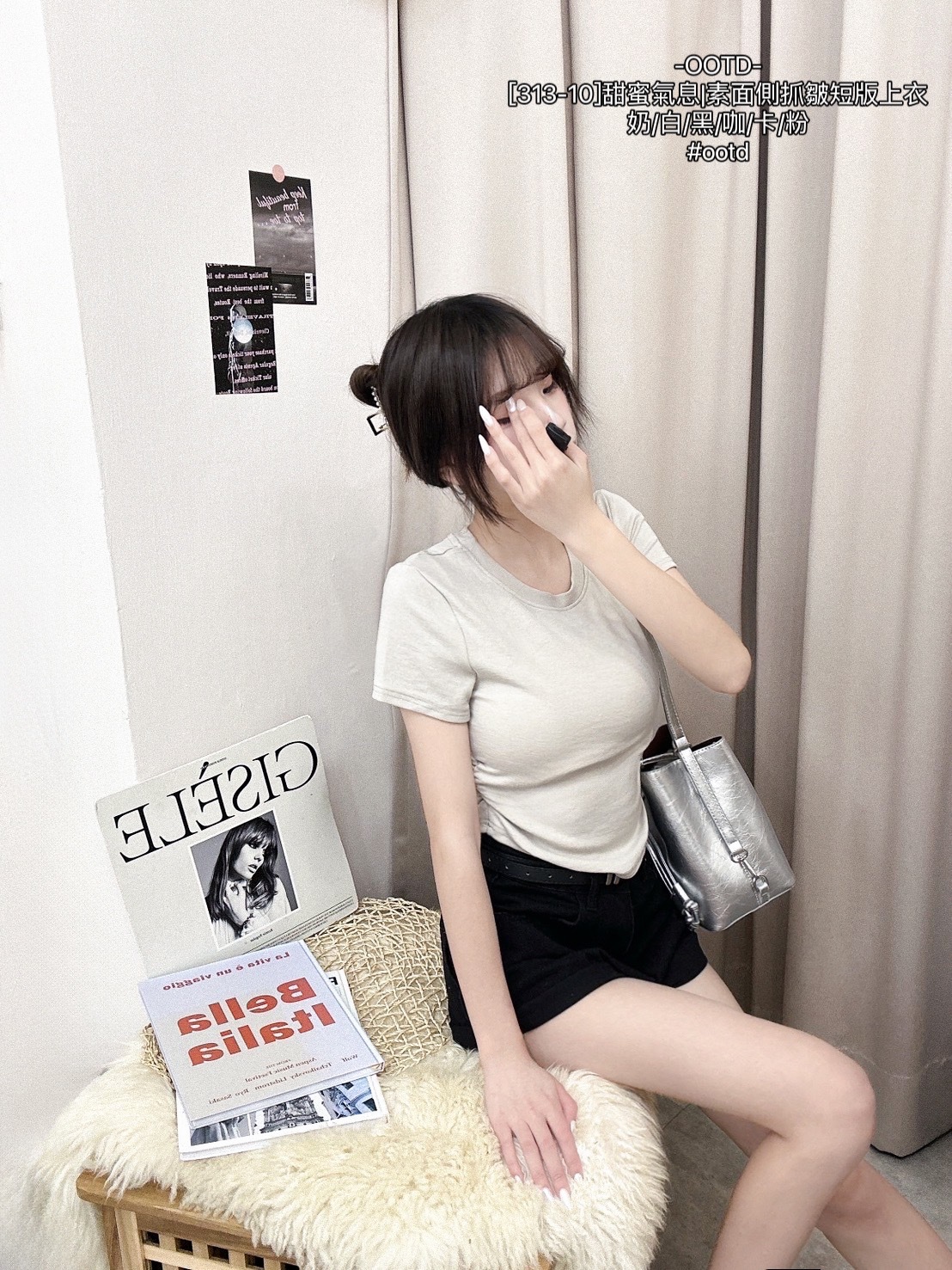 [313-10]甜蜜氣息素面側抓皺短版上衣 (3)