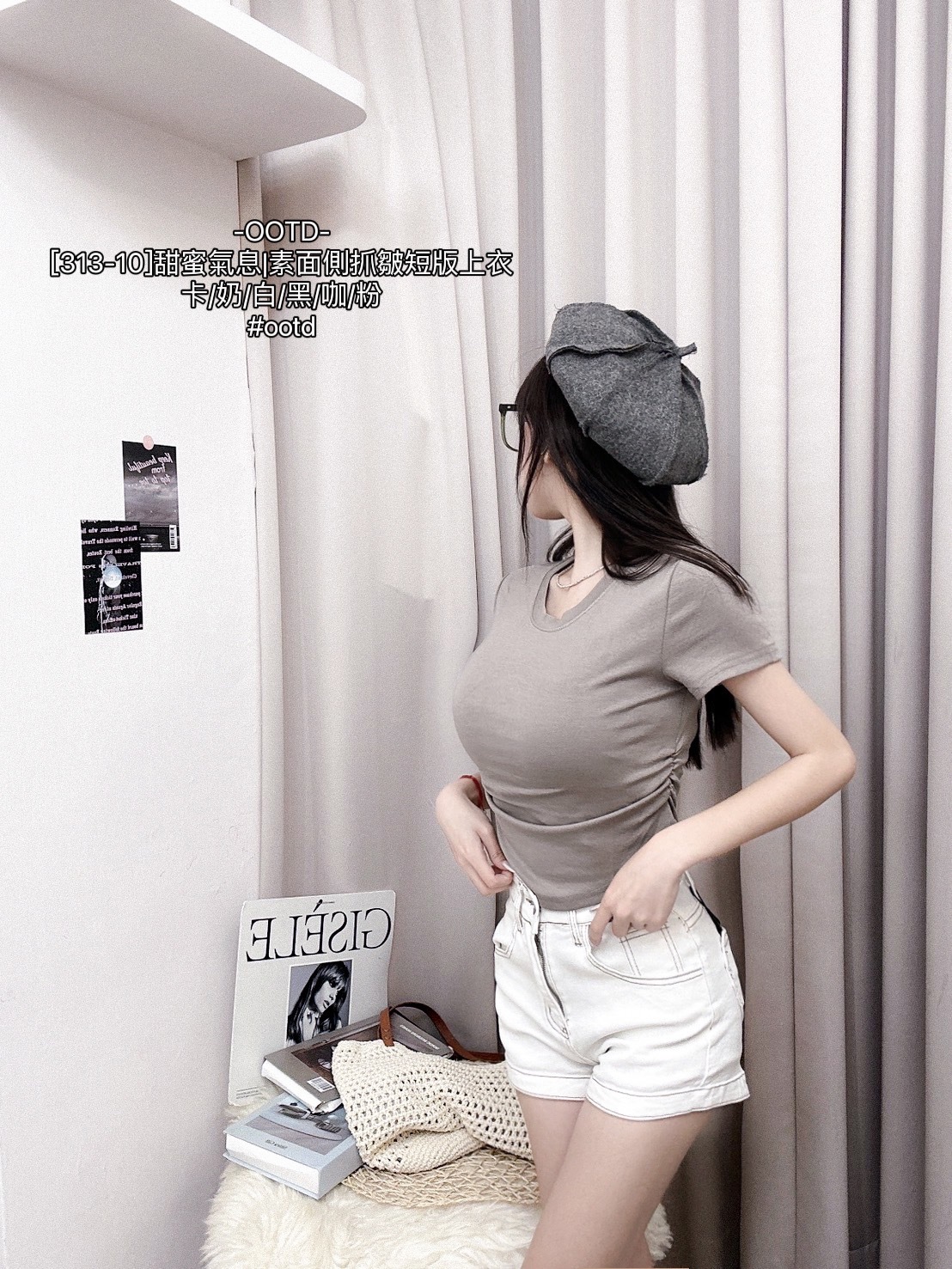 [313-10]甜蜜氣息素面側抓皺短版上衣 (8)