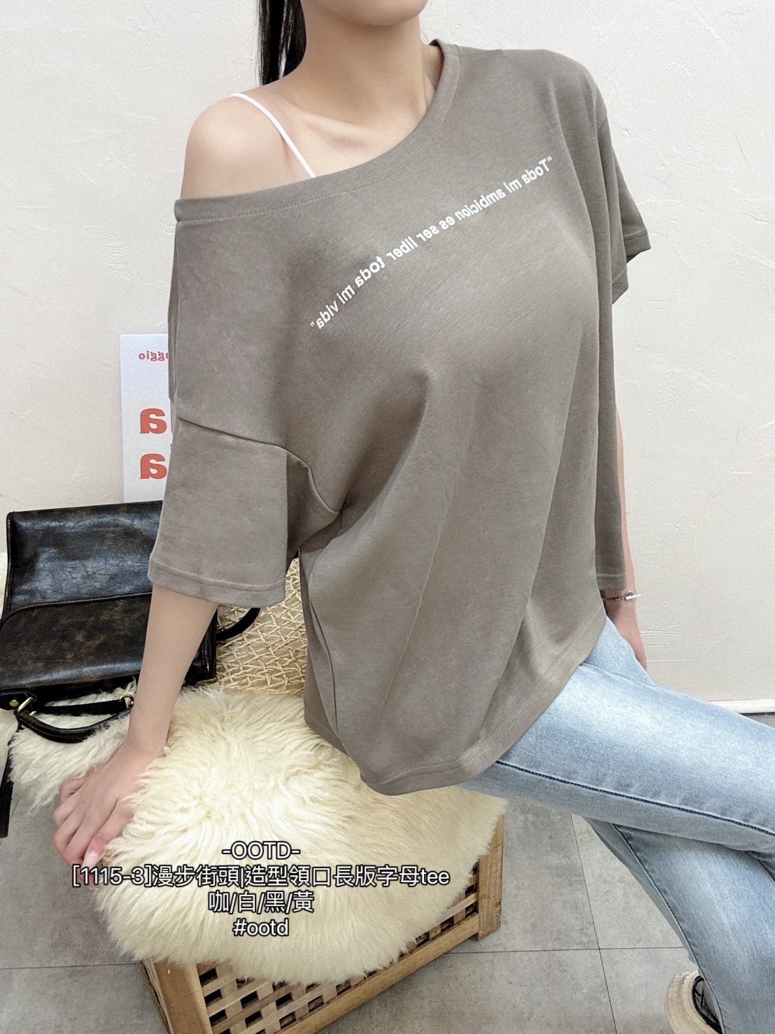 [1115-3]漫步街頭造型領口長版字母tee (6)