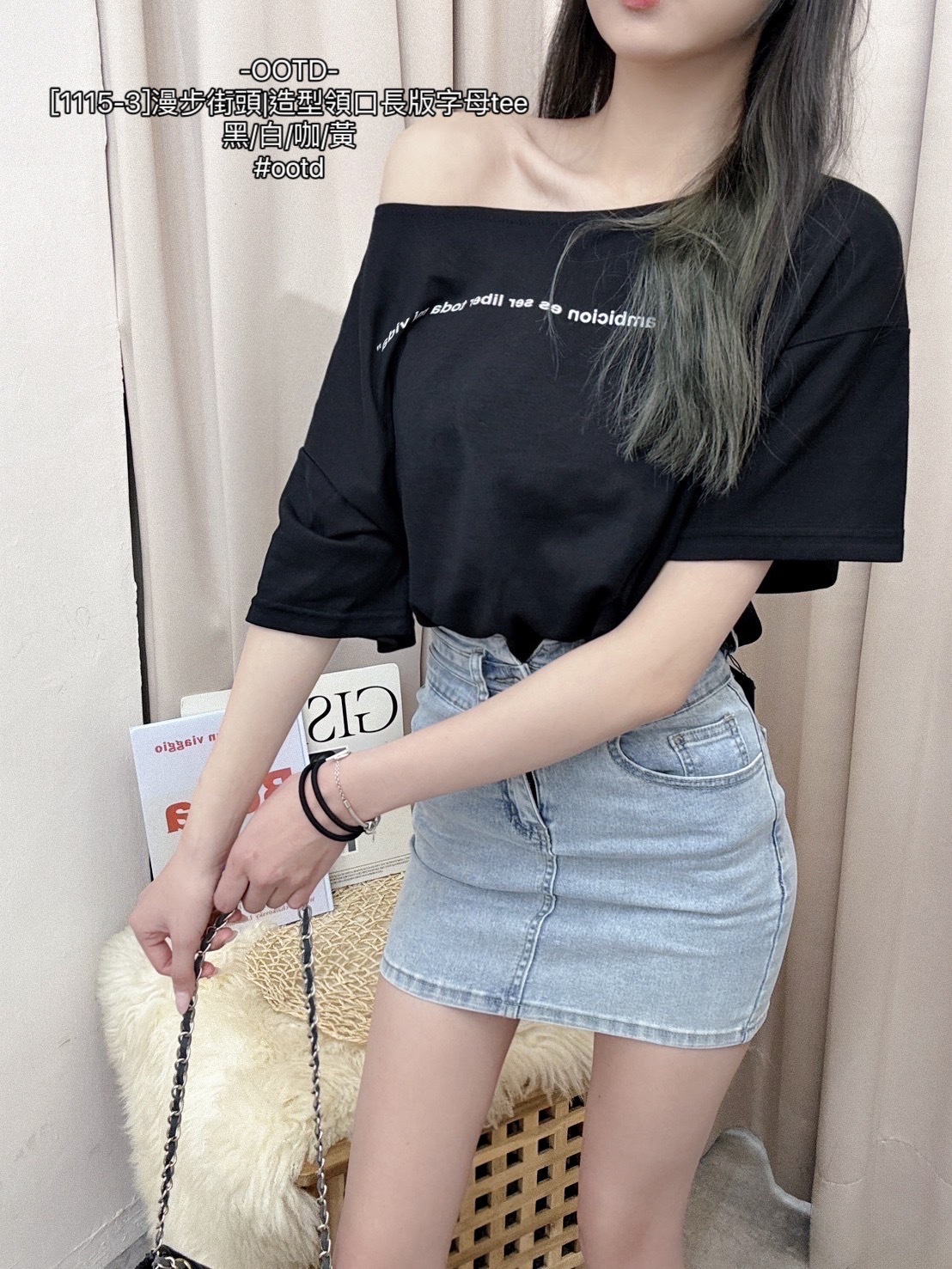 [1115-3]漫步街頭造型領口長版字母tee (7)