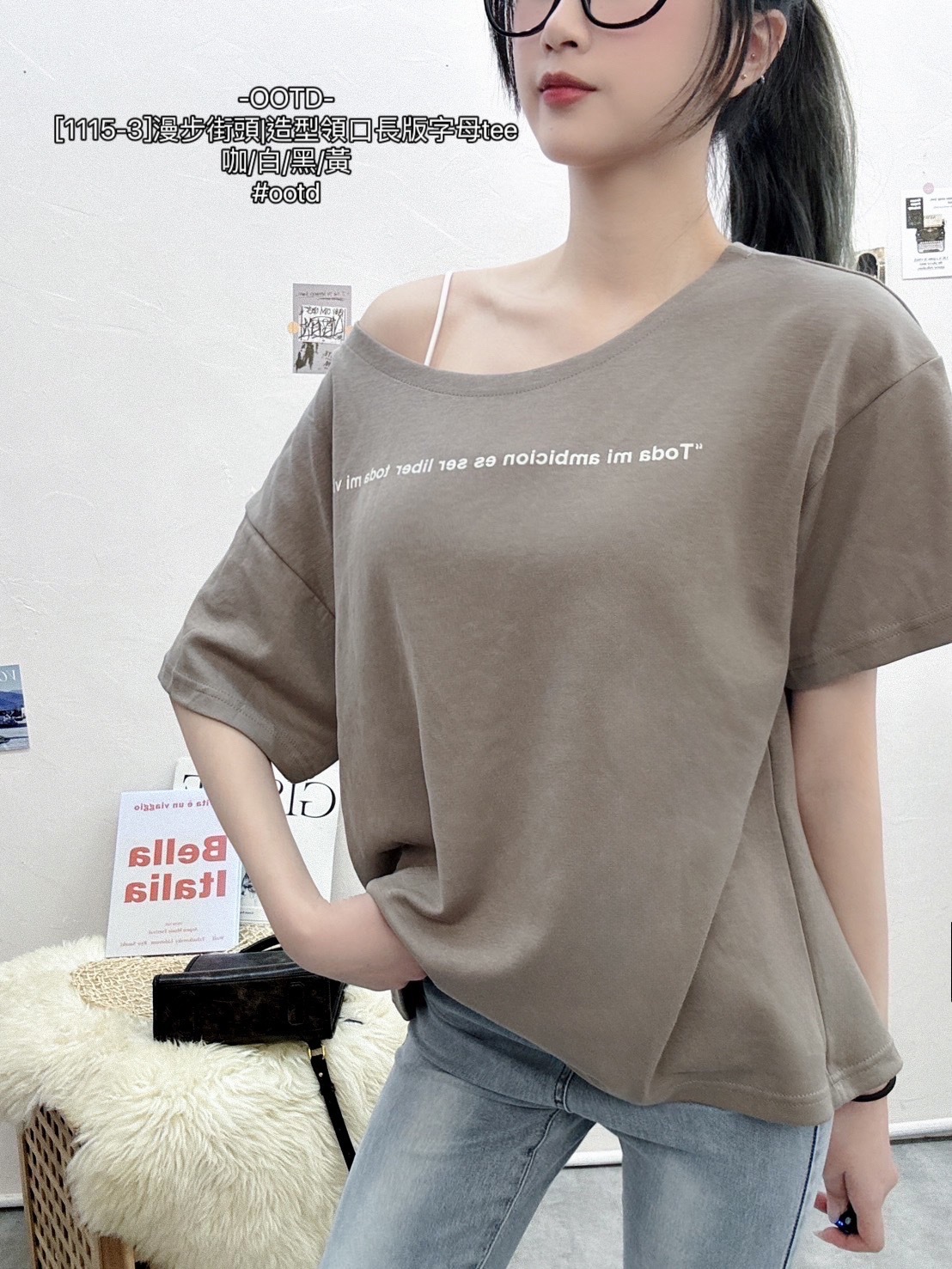 [1115-3]漫步街頭造型領口長版字母tee (5)