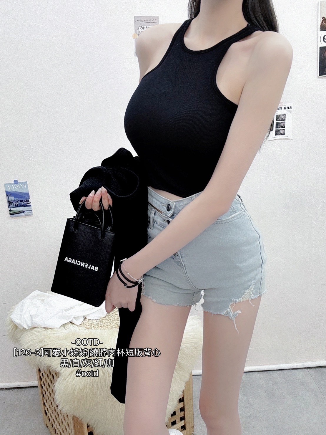 [126-3]可愛小姊姊繞脖內杯短版背心 (10)