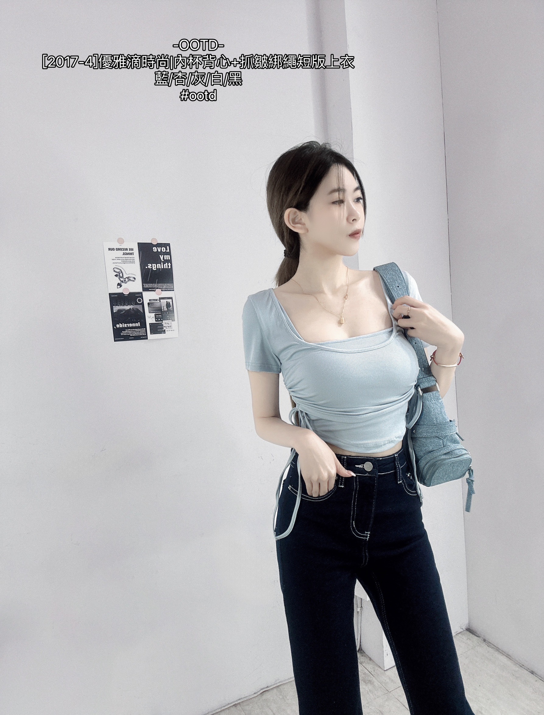 [2017-4]優雅滴時尚內杯背心+抓皺綁繩短版上衣 (5)