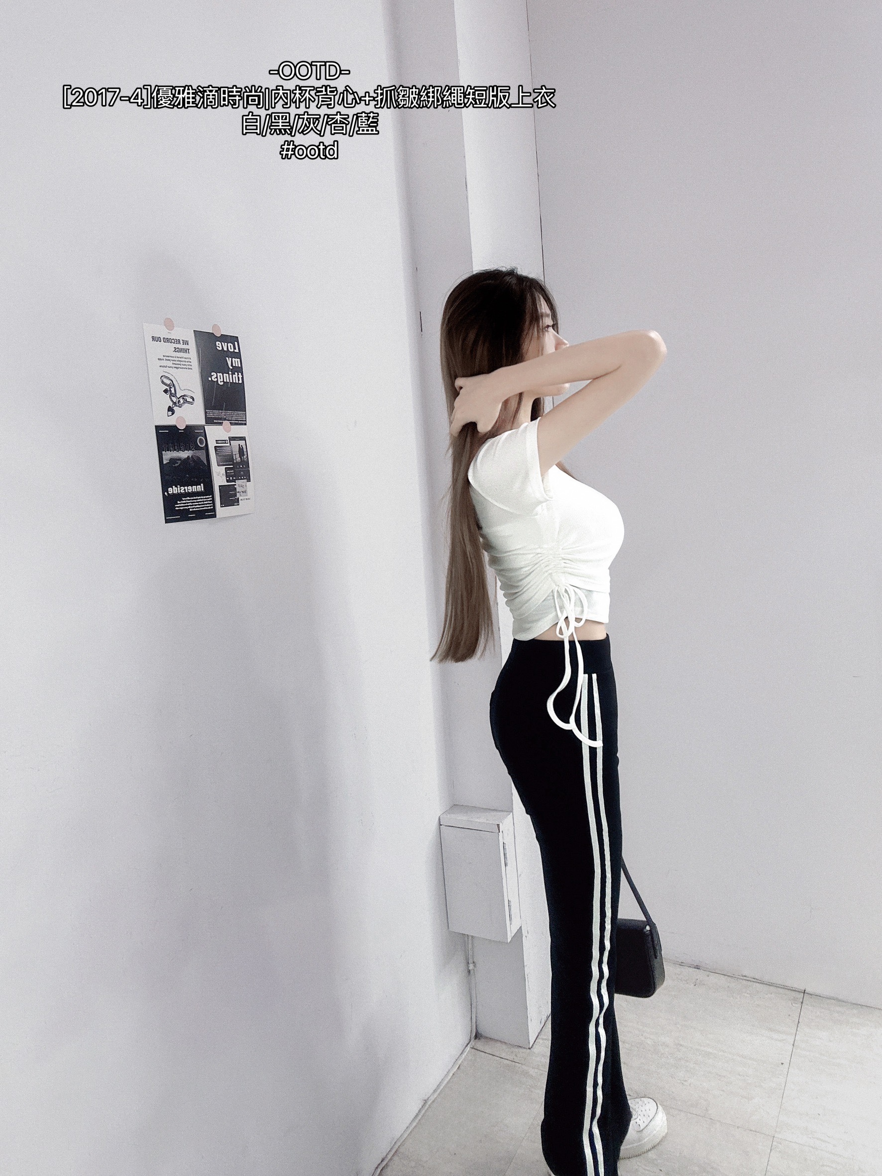 [2017-4]優雅滴時尚內杯背心+抓皺綁繩短版上衣 (2)