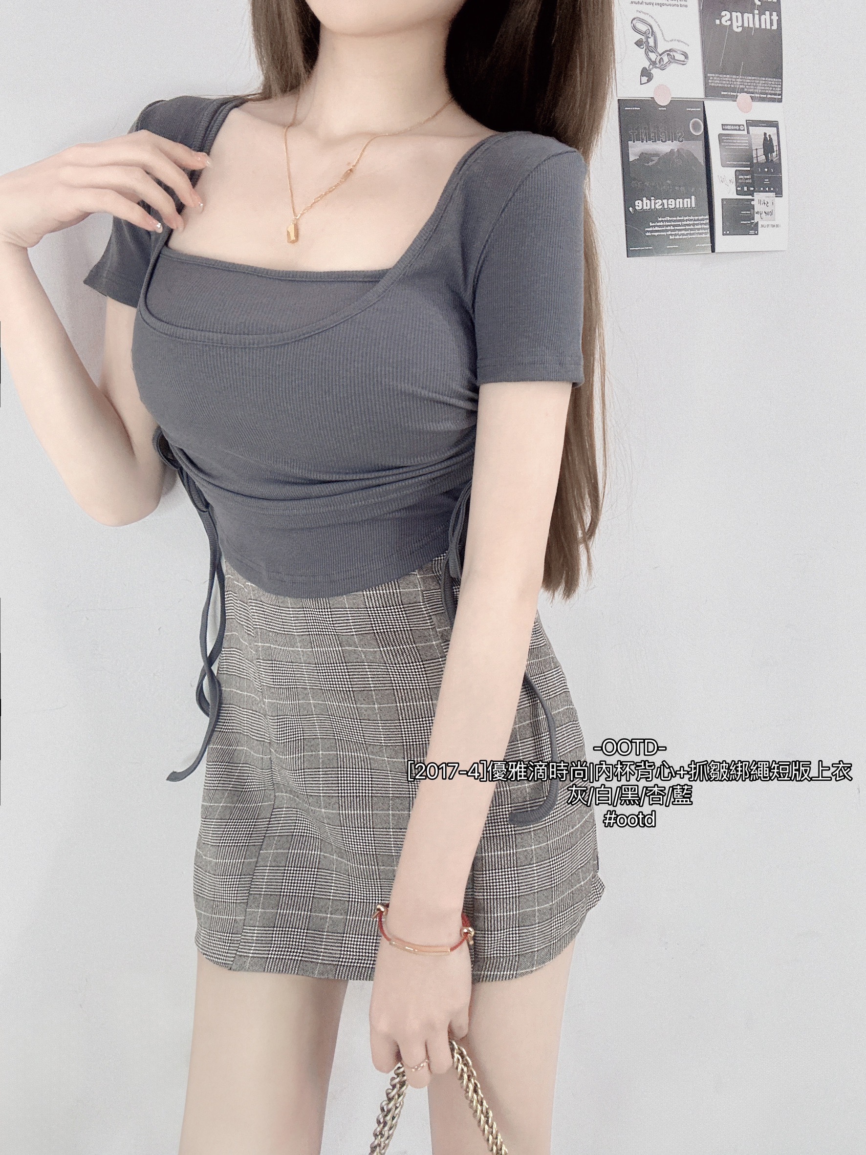 [2017-4]優雅滴時尚內杯背心+抓皺綁繩短版上衣 (7)