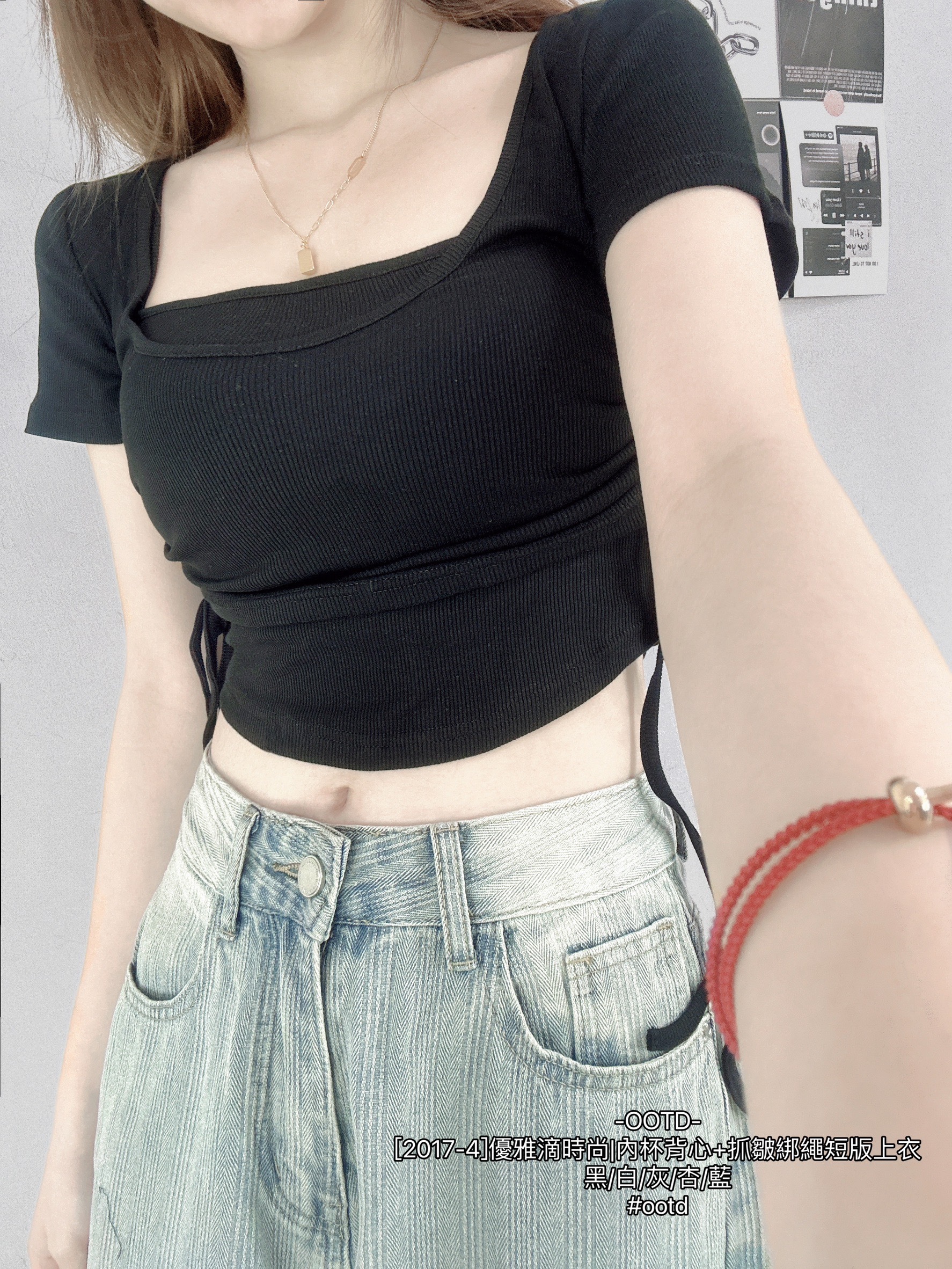 [2017-4]優雅滴時尚內杯背心+抓皺綁繩短版上衣 (9)