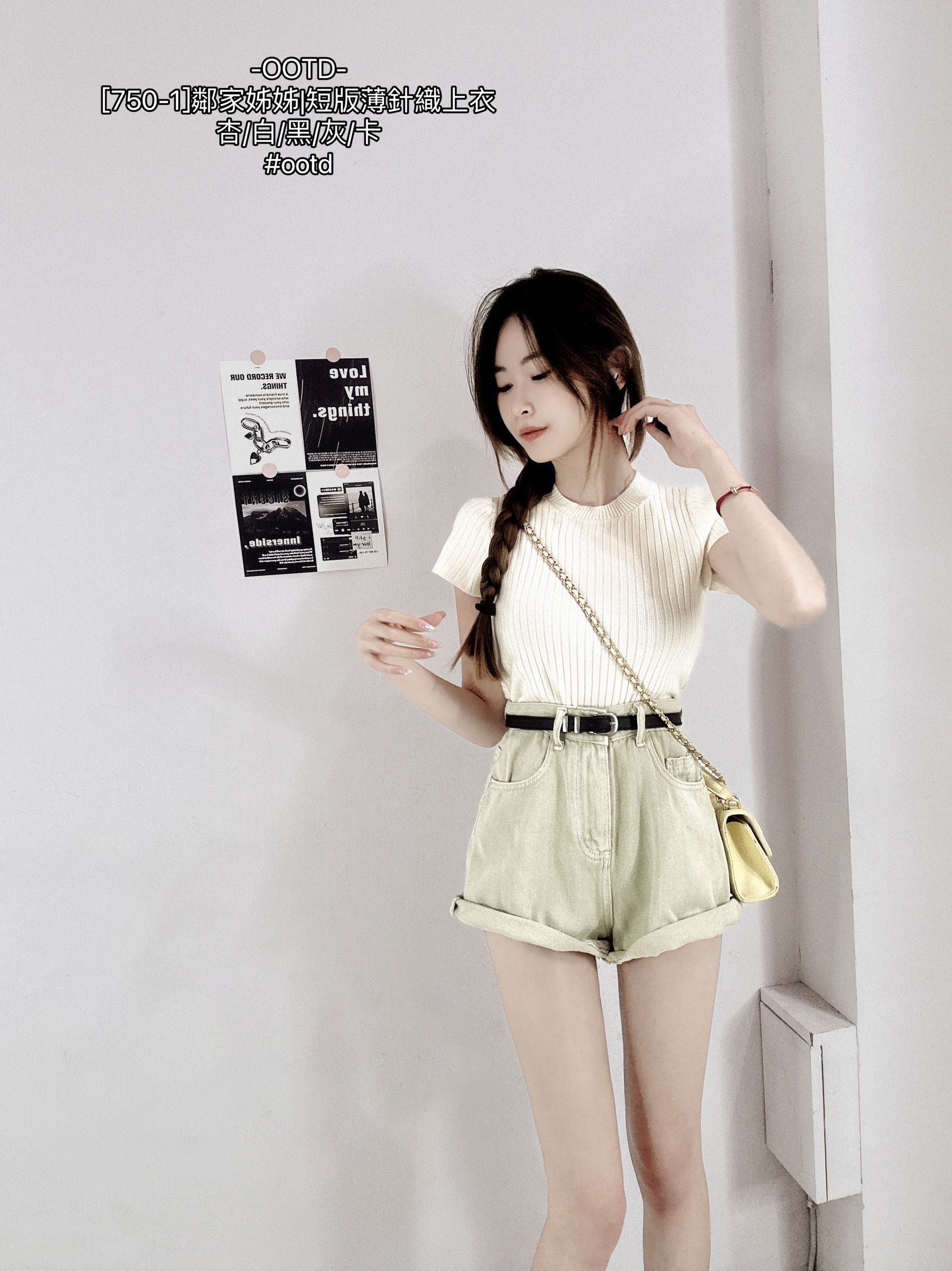 [750-1]鄰家姊姊短版薄針織上衣 (3)