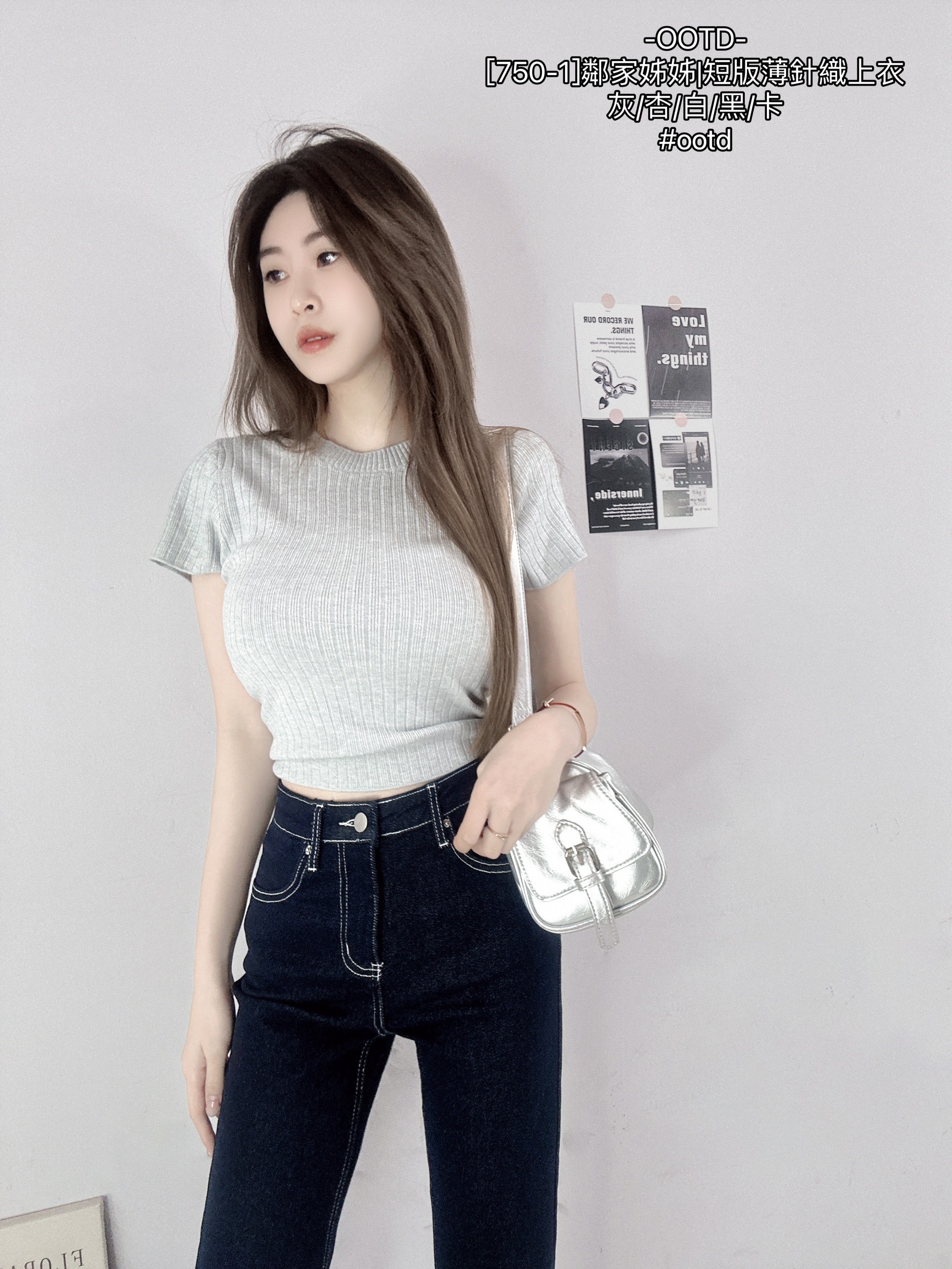 [750-1]鄰家姊姊短版薄針織上衣 (5)