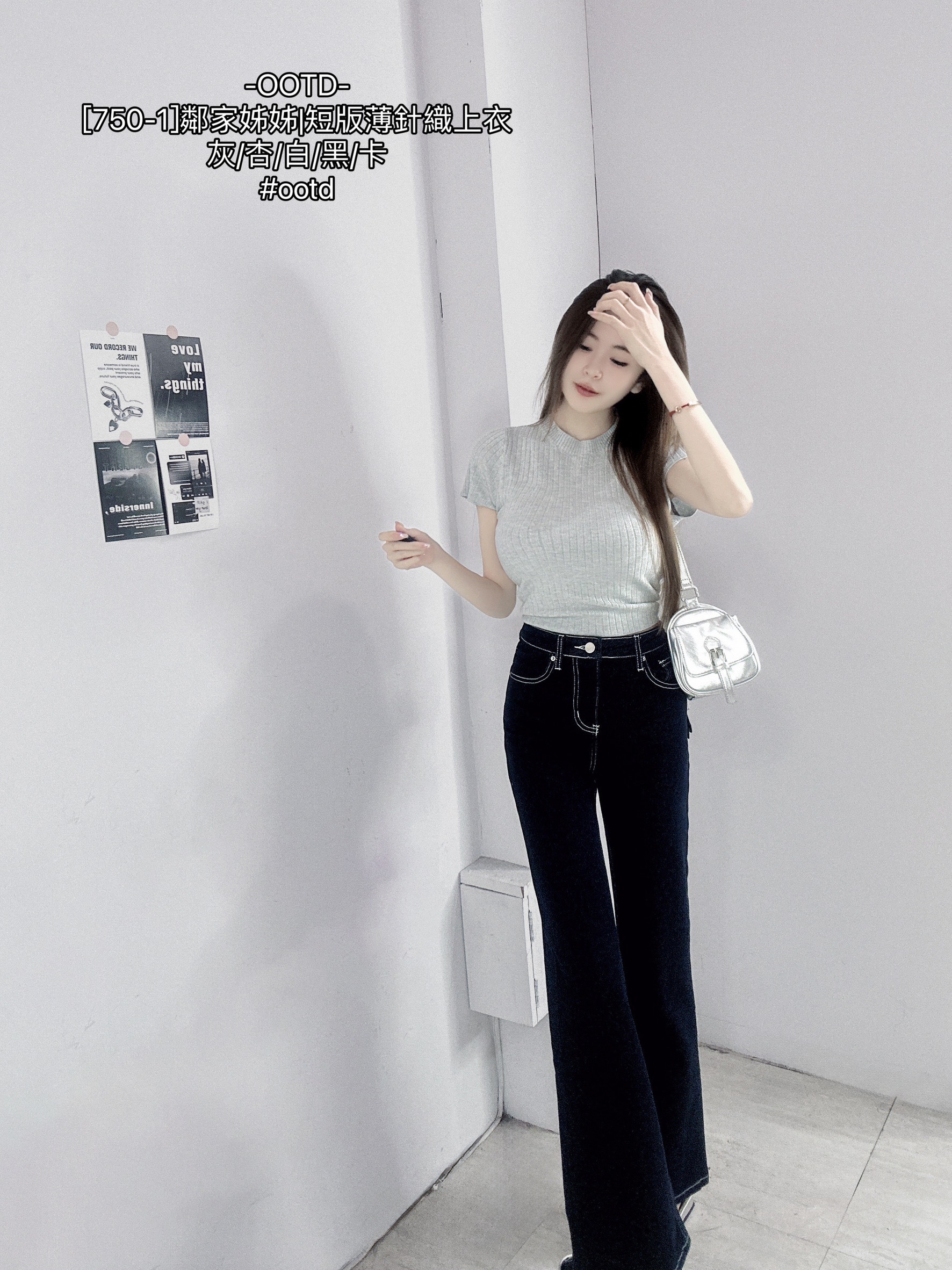 [750-1]鄰家姊姊短版薄針織上衣 (6)
