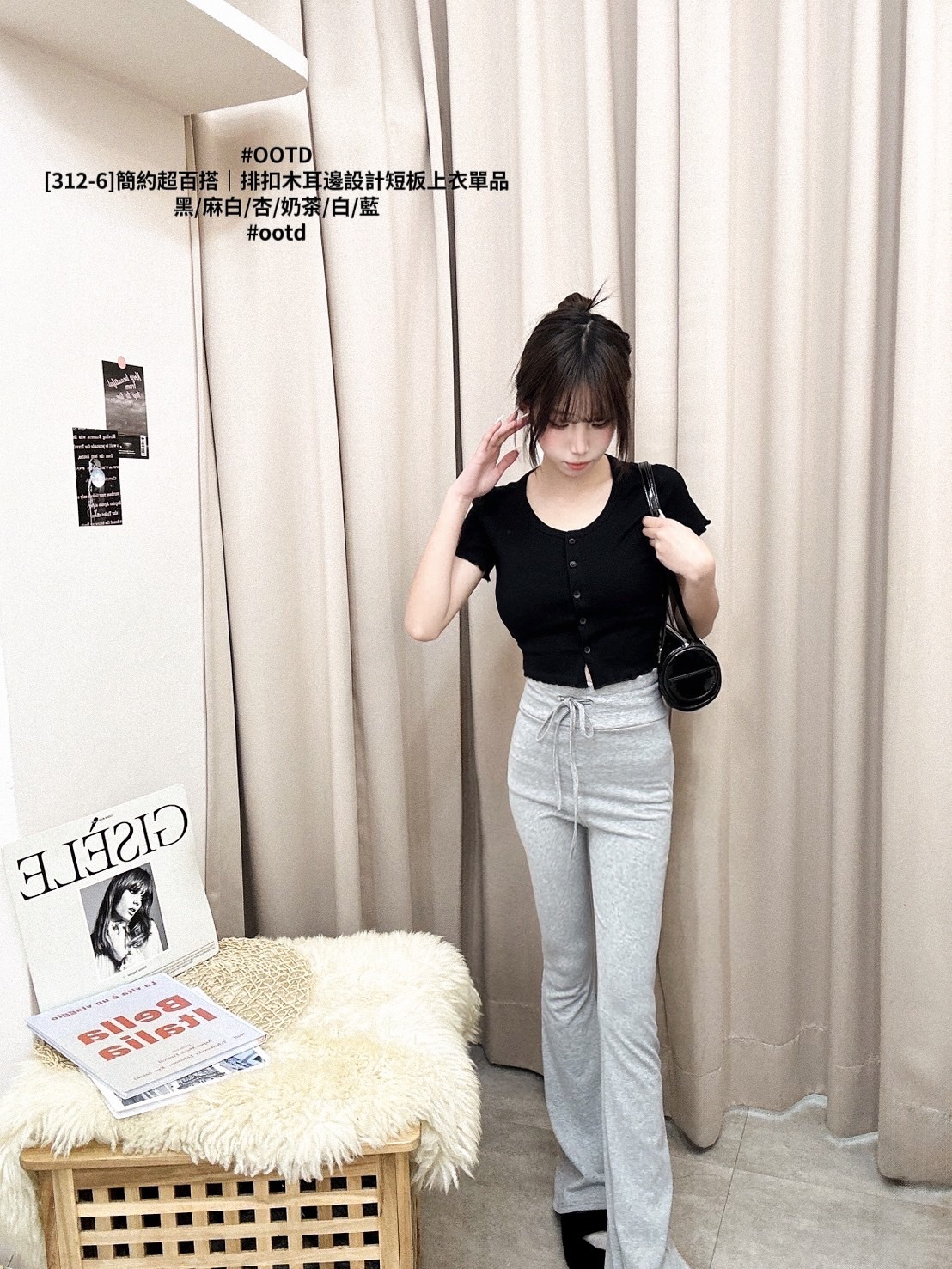 [312-6]簡約超百搭｜排扣木耳邊設計短板上衣單品 (11)