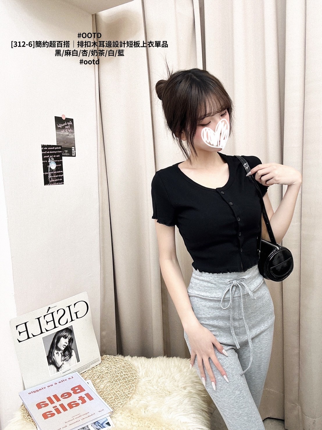 [312-6]簡約超百搭｜排扣木耳邊設計短板上衣單品 (12)