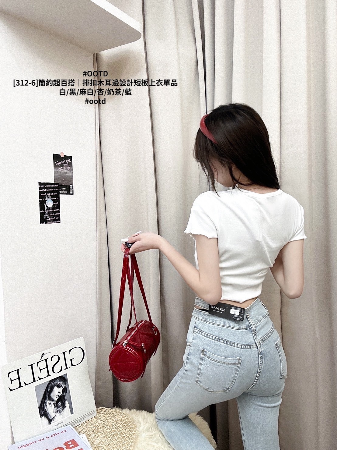 [312-6]簡約超百搭｜排扣木耳邊設計短板上衣單品 (2)