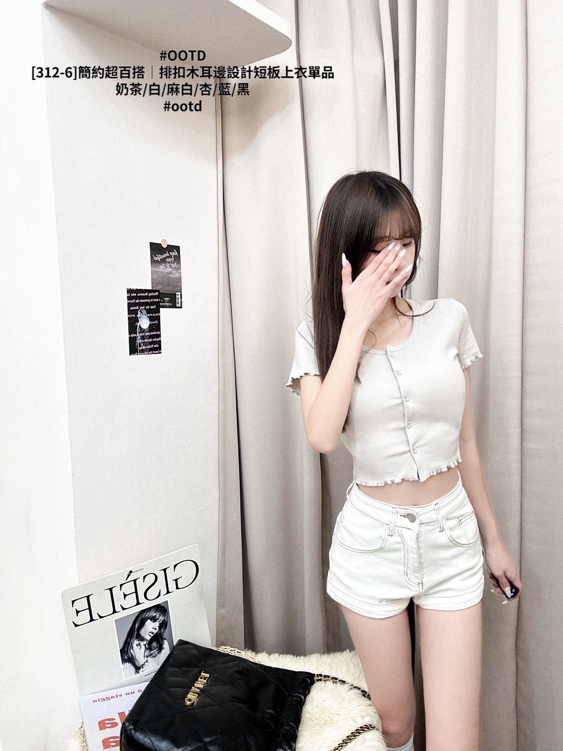 [312-6]簡約超百搭｜排扣木耳邊設計短板上衣單品 (8)