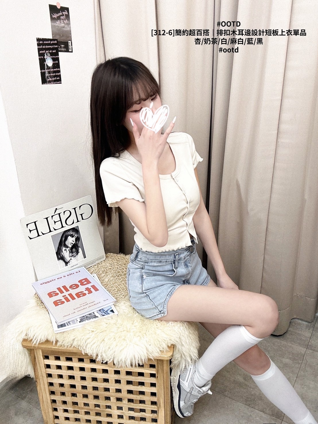 [312-6]簡約超百搭｜排扣木耳邊設計短板上衣單品 (6)