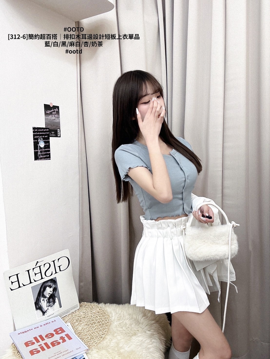 [312-6]簡約超百搭｜排扣木耳邊設計短板上衣單品 (9)