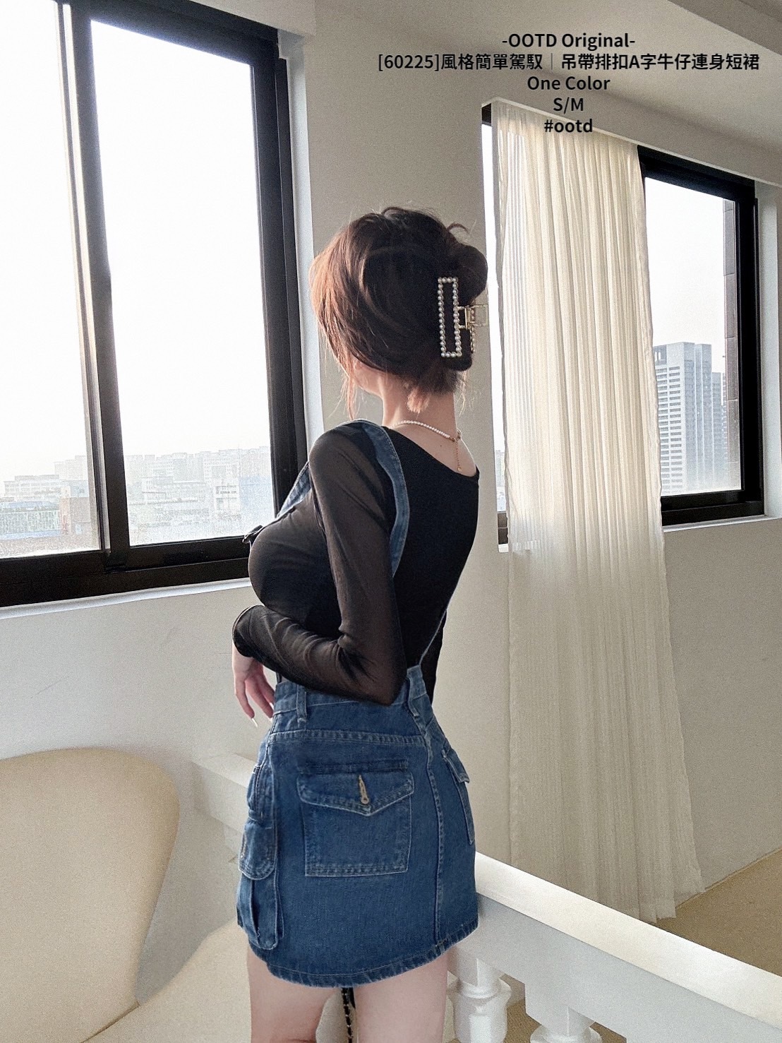 [60225]風格簡單駕馭｜吊帶排扣A字牛仔連身短裙 (4)