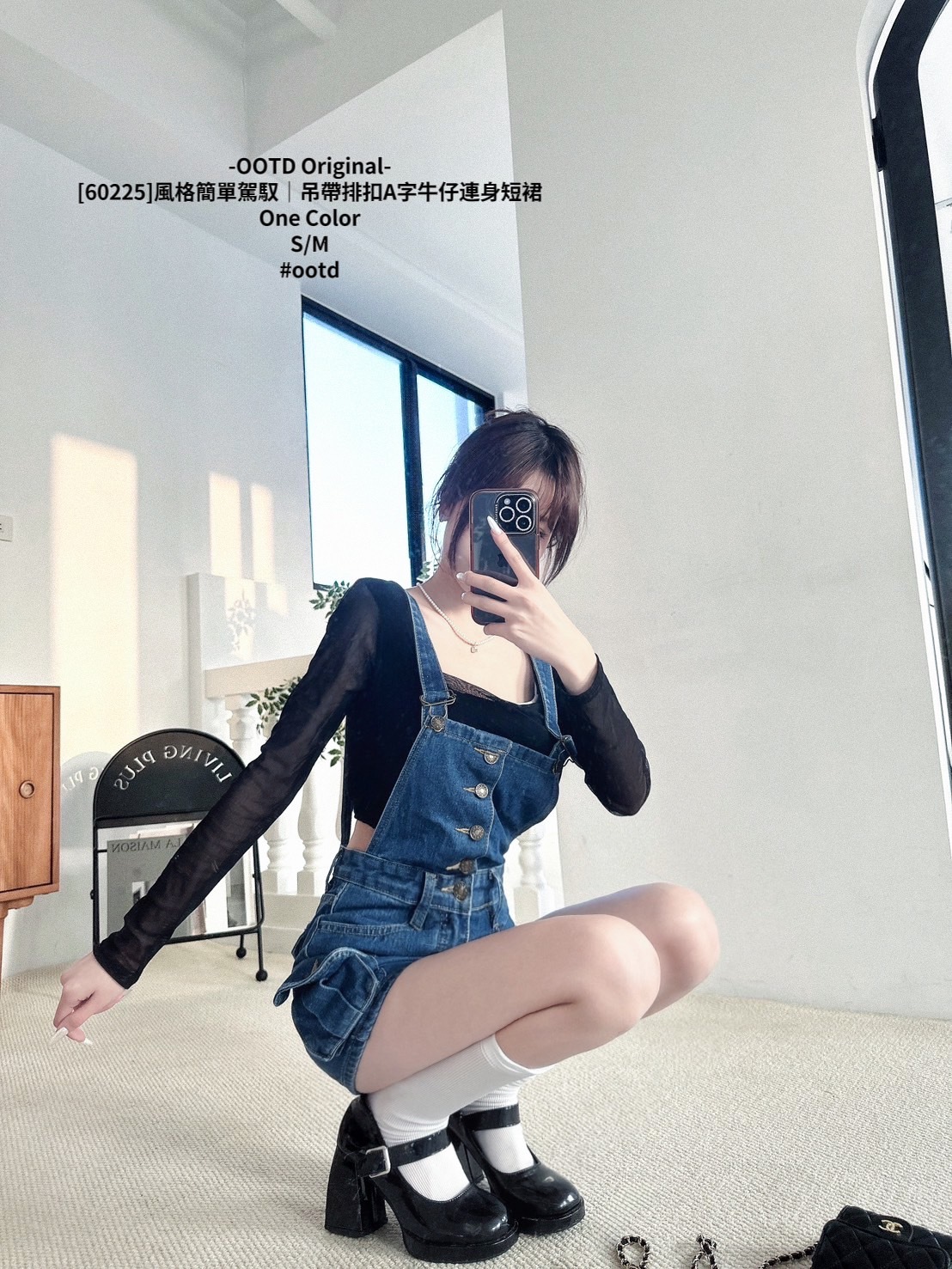 [60225]風格簡單駕馭｜吊帶排扣A字牛仔連身短裙 (3)