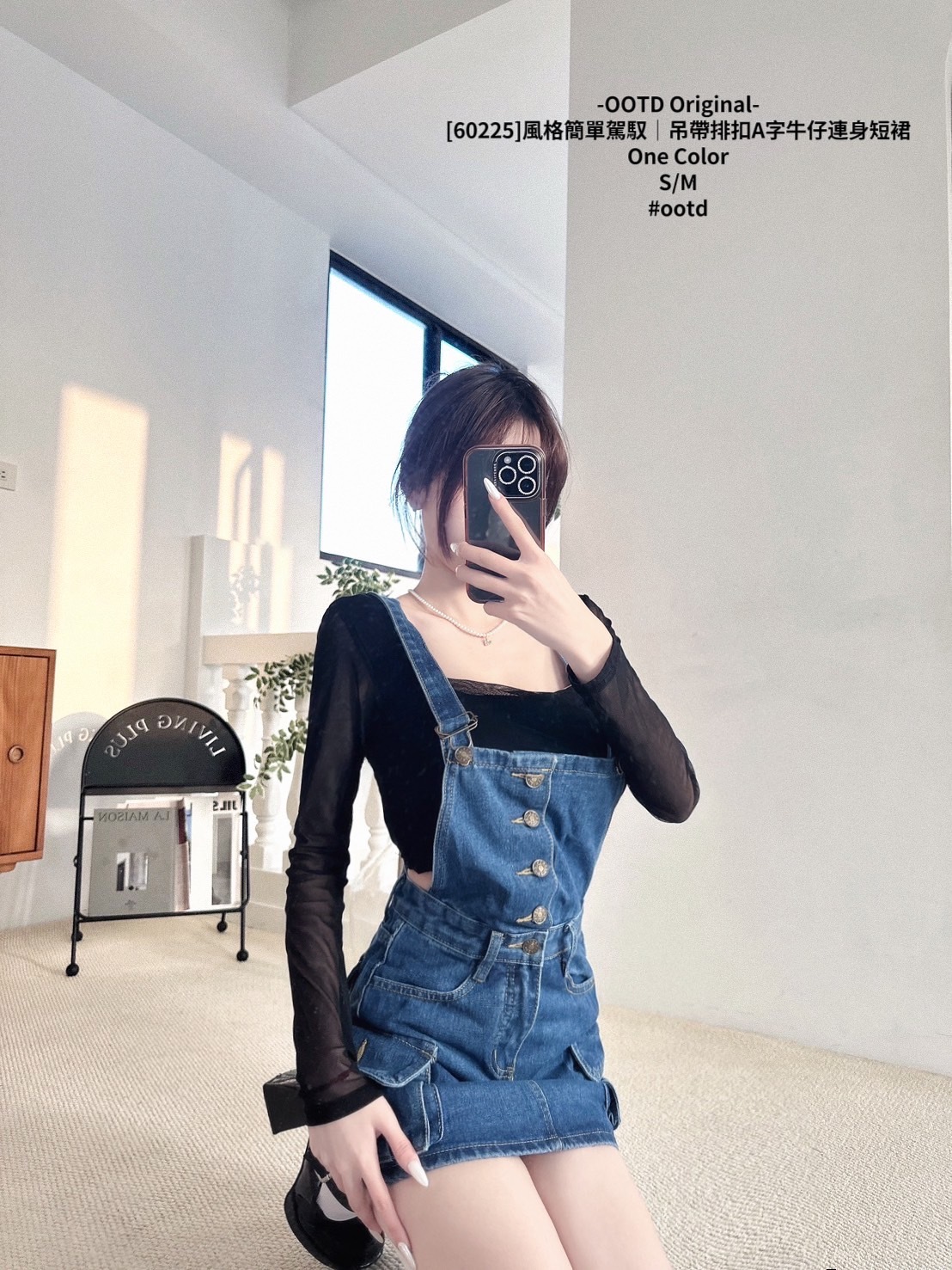 [60225]風格簡單駕馭｜吊帶排扣A字牛仔連身短裙