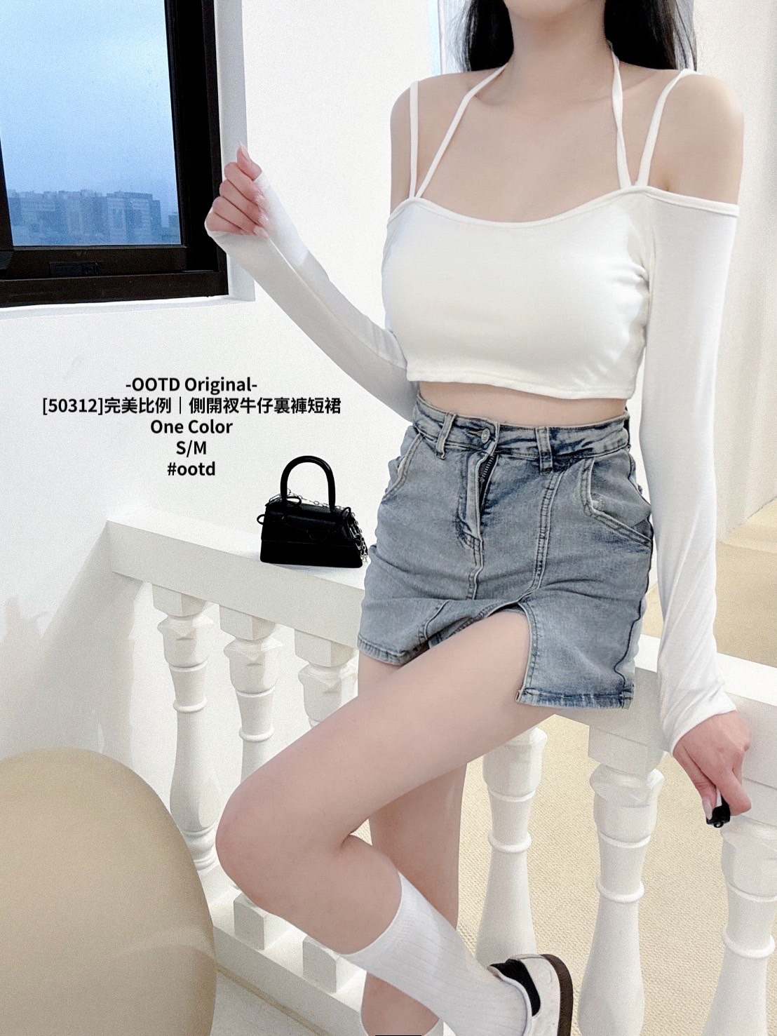 [50312]完美比例｜側開衩牛仔裏褲短裙