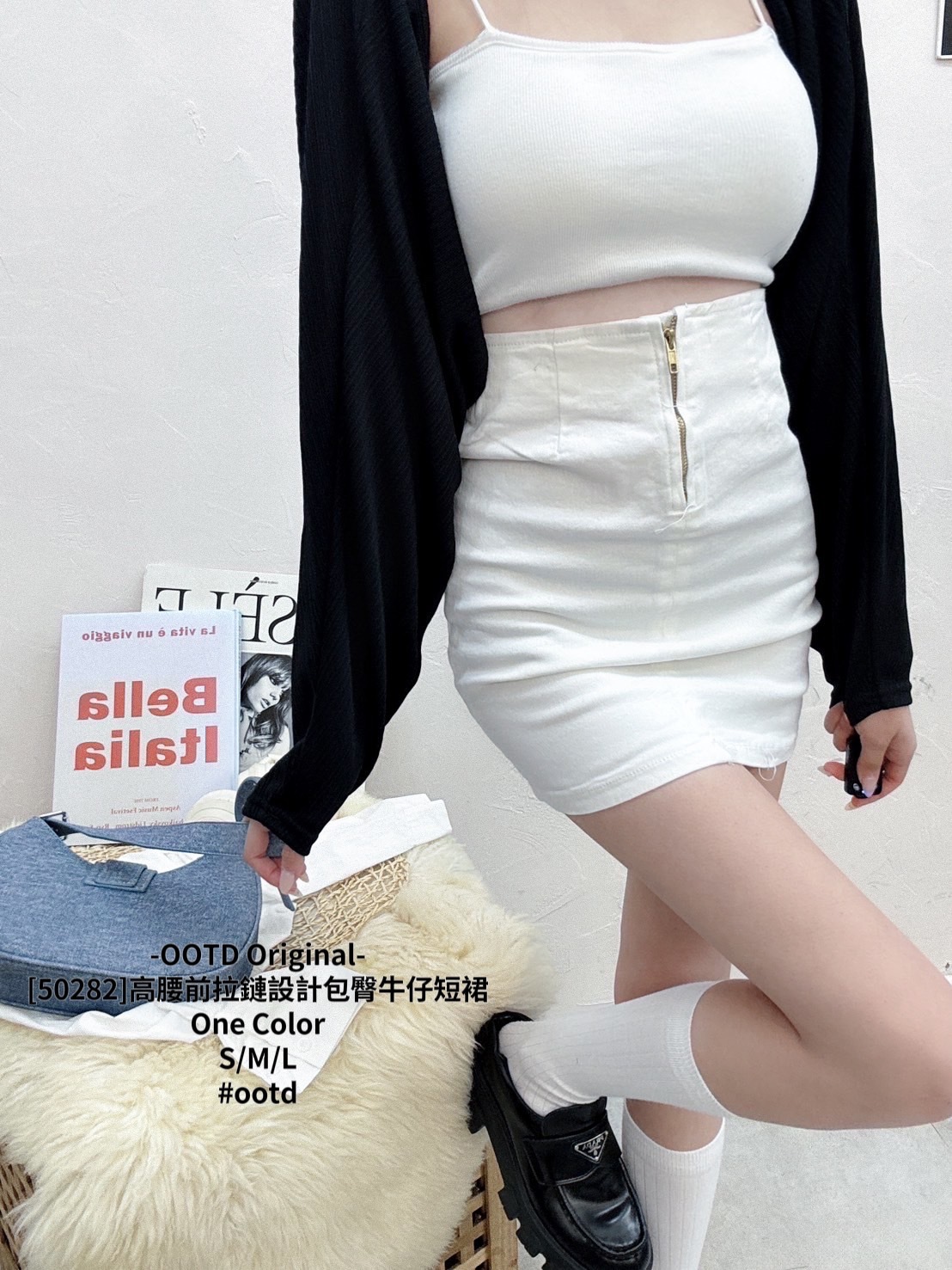 [50282]高腰前拉鏈設計包臀牛仔短裙 (3)