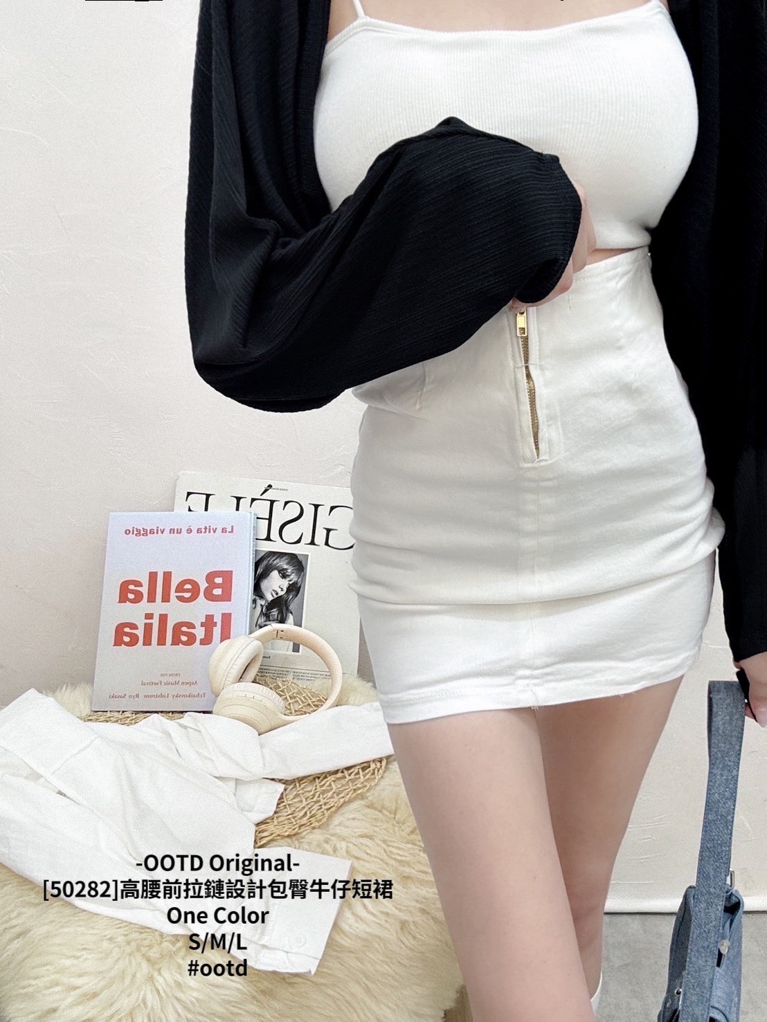 [50282]高腰前拉鏈設計包臀牛仔短裙