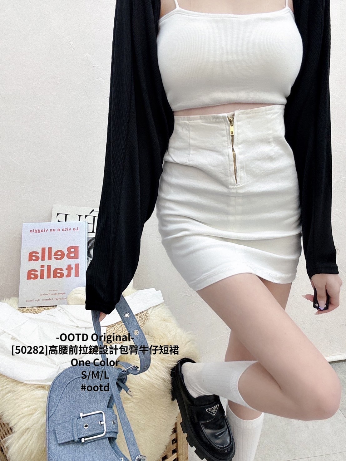 [50282]高腰前拉鏈設計包臀牛仔短裙 (2)