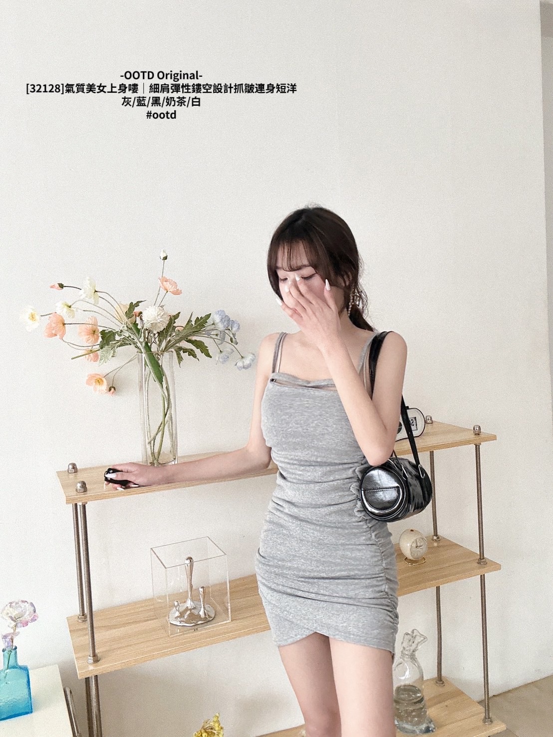 [32128]氣質美女上身嘍｜細肩彈性鏤空設計抓皺連身短洋 (8)