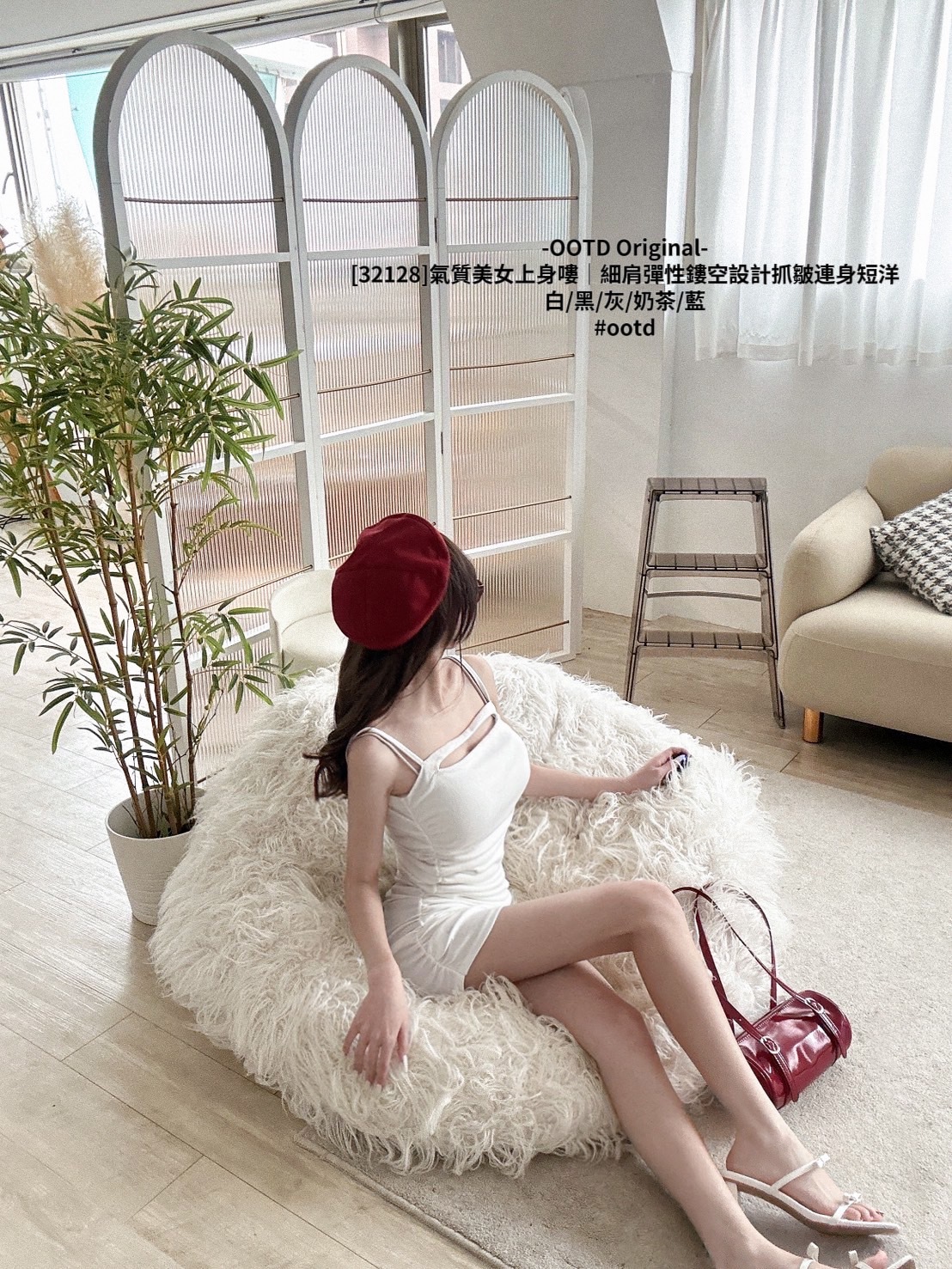 [32128]氣質美女上身嘍｜細肩彈性鏤空設計抓皺連身短洋 (2)