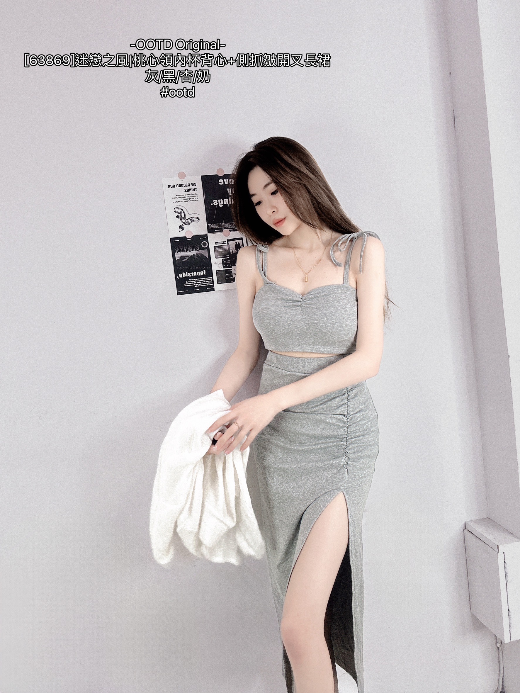 [63869]迷戀之風桃心領內杯背心+側抓皺開叉長裙 (6)