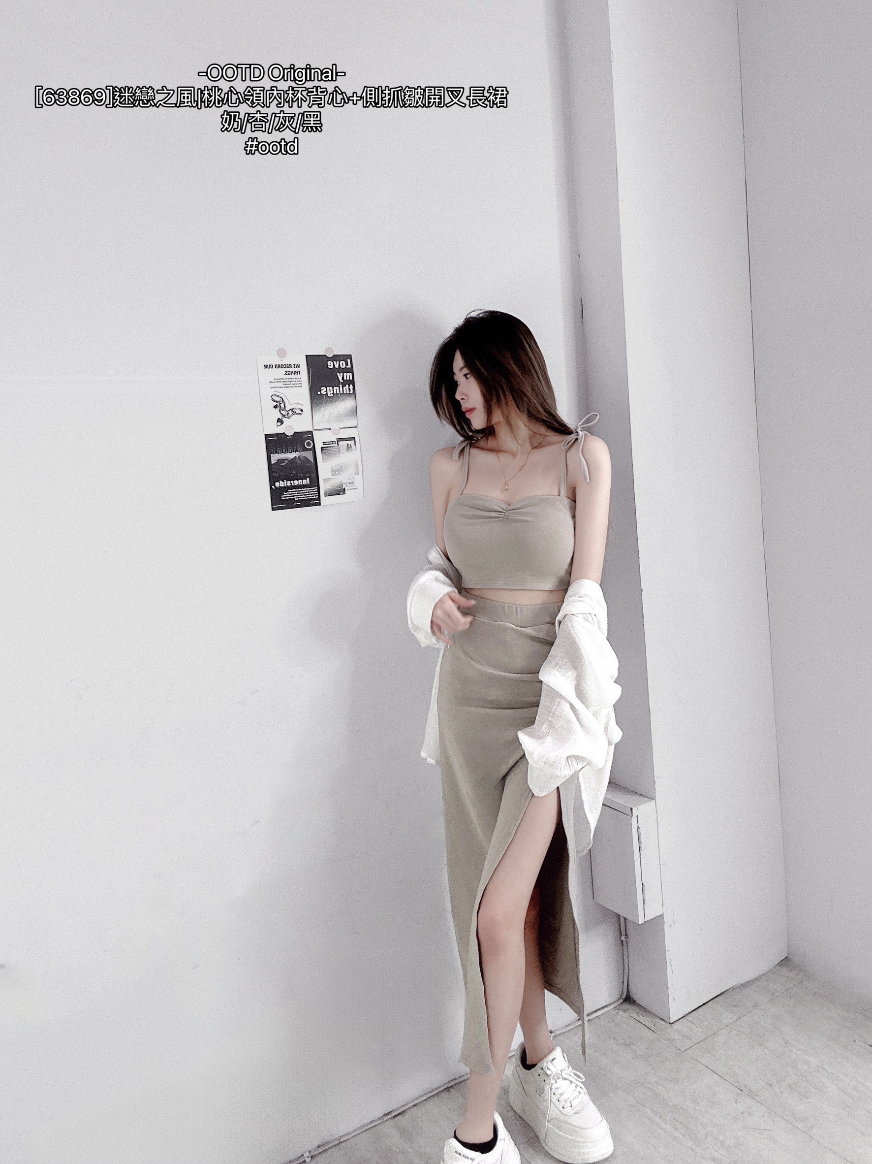 [63869]迷戀之風桃心領內杯背心+側抓皺開叉長裙 (3)