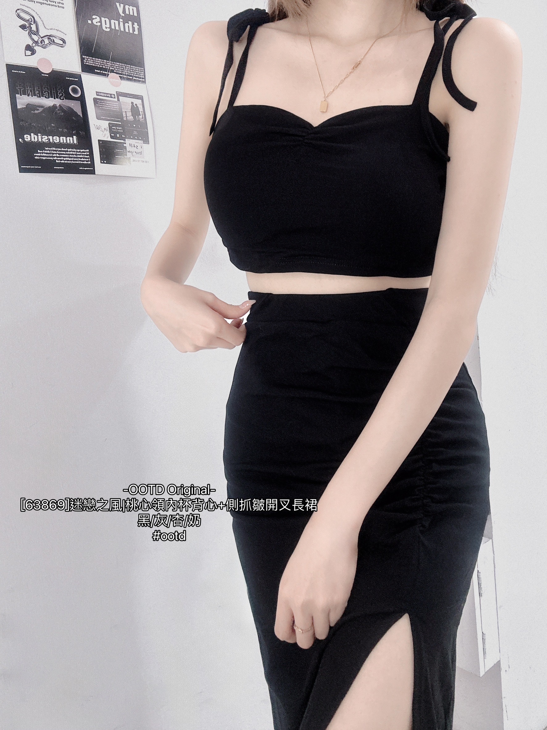 [63869]迷戀之風桃心領內杯背心+側抓皺開叉長裙 (8)