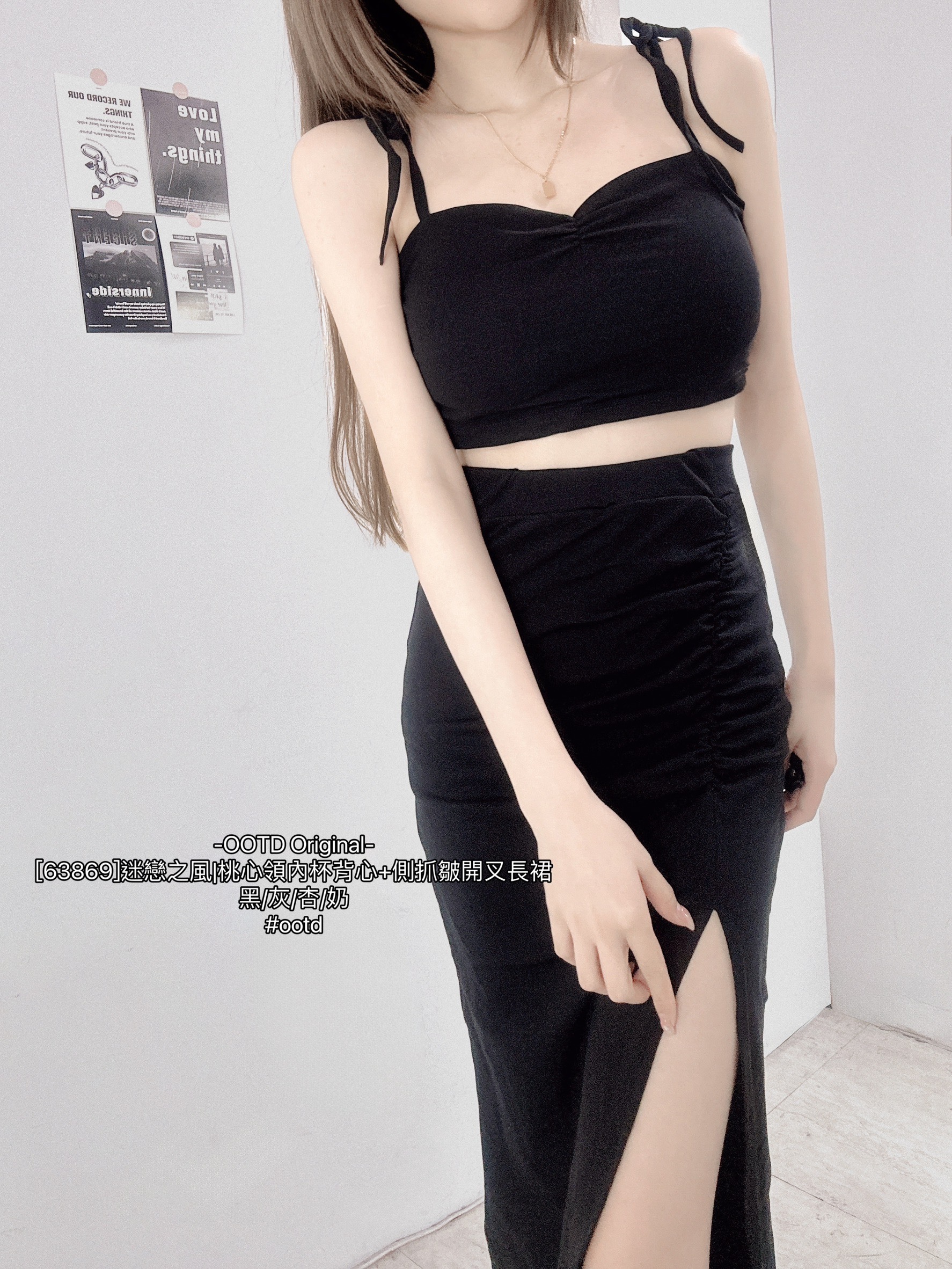[63869]迷戀之風桃心領內杯背心+側抓皺開叉長裙 (7)