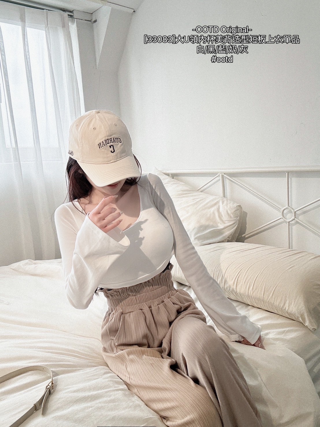 [33083]大U領內杯美背造型短板上衣單品 (2)