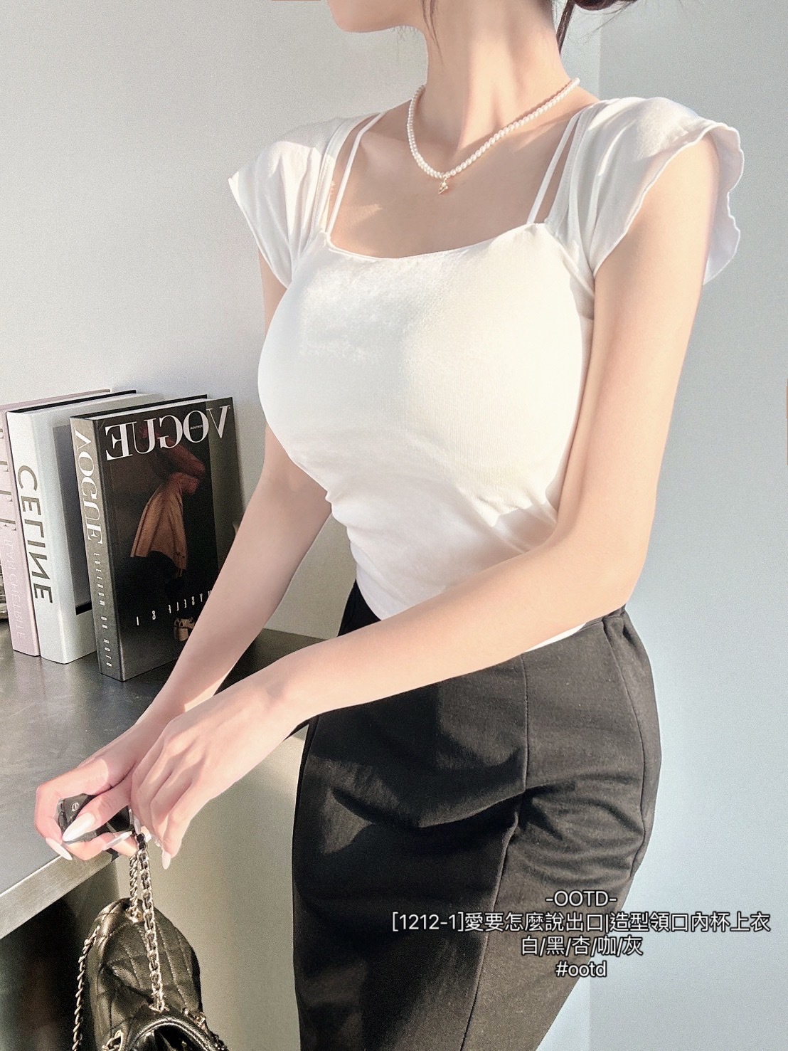 [1212-1]愛要怎麼說出口造型領口內杯上衣