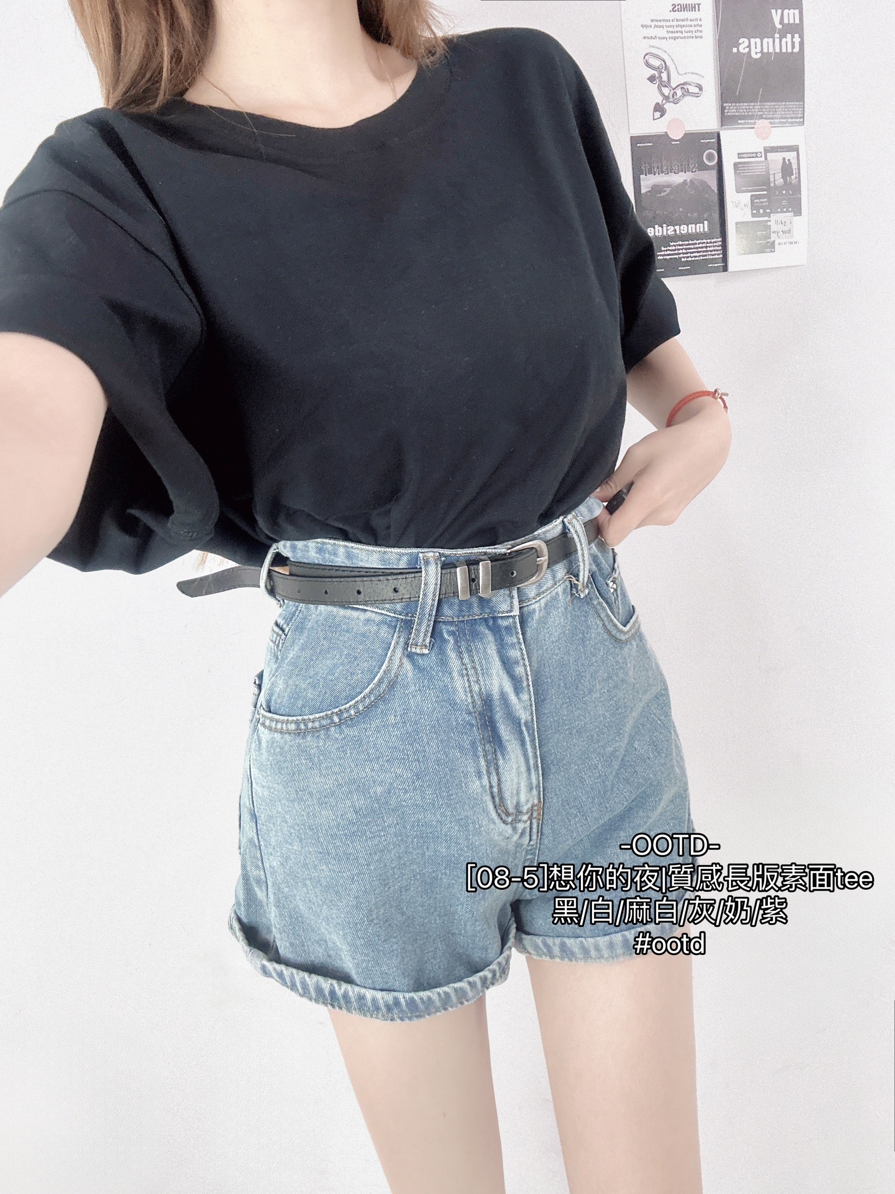 [08-5]想你的夜質感長版素面tee (11)