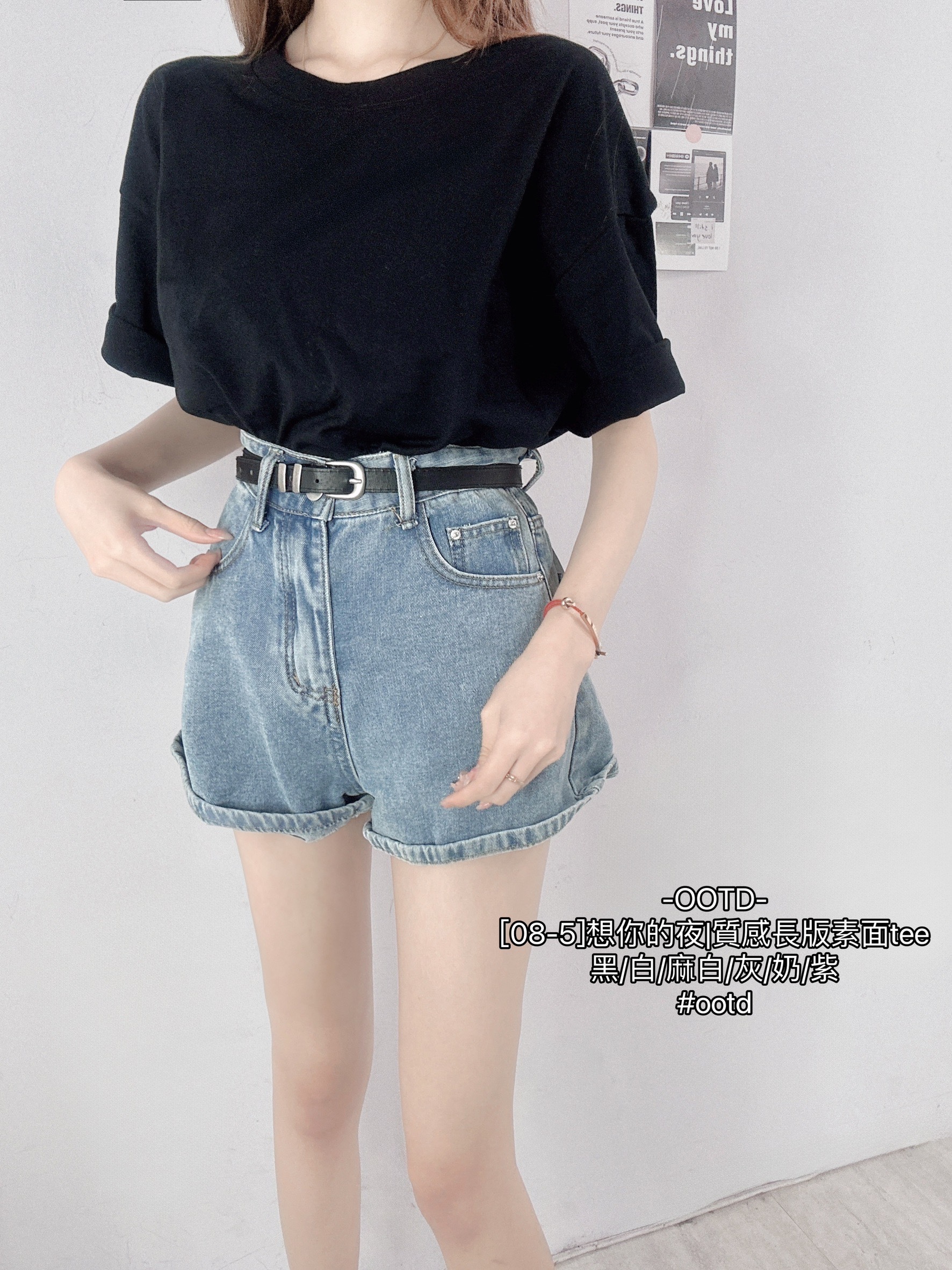 [08-5]想你的夜質感長版素面tee (10)