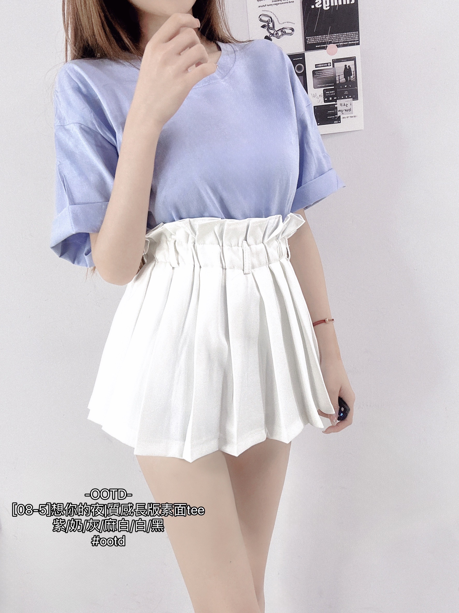 [08-5]想你的夜質感長版素面tee (6)