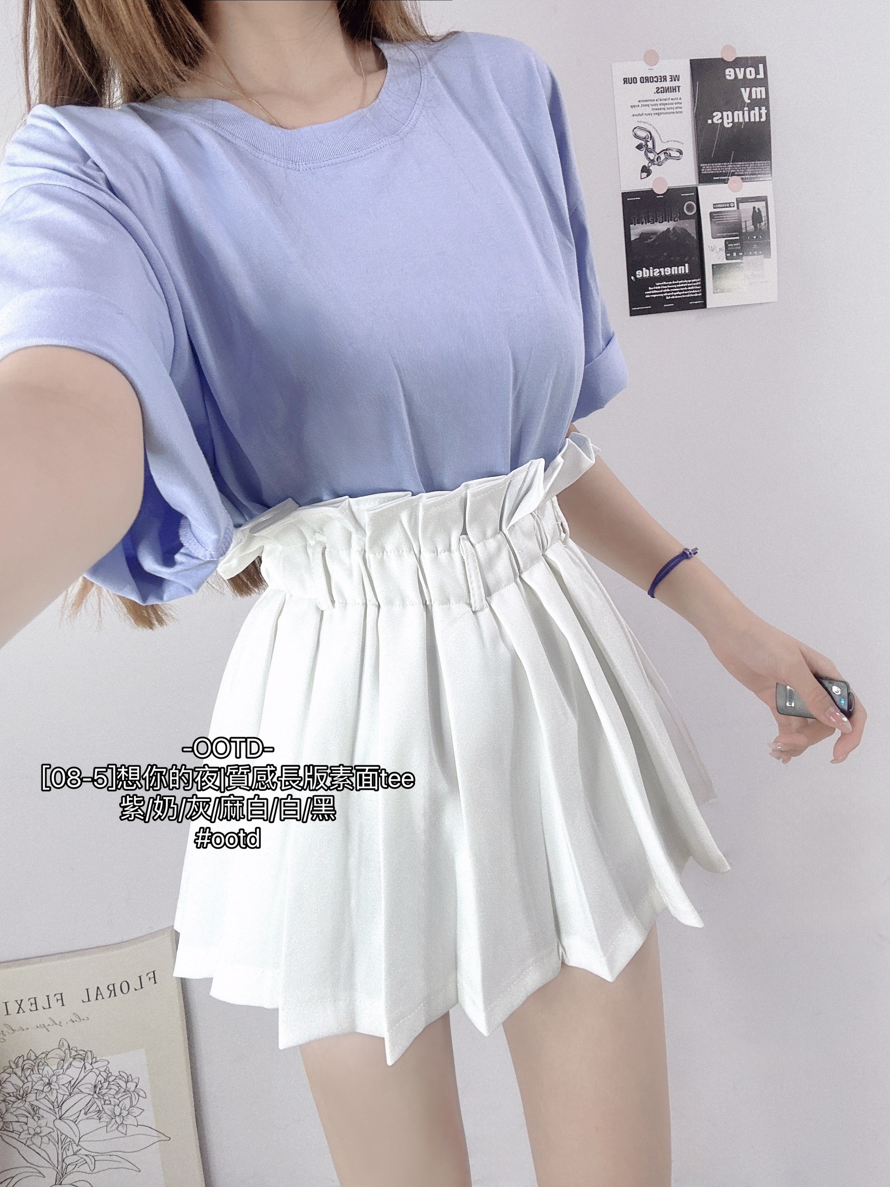[08-5]想你的夜質感長版素面tee (7)