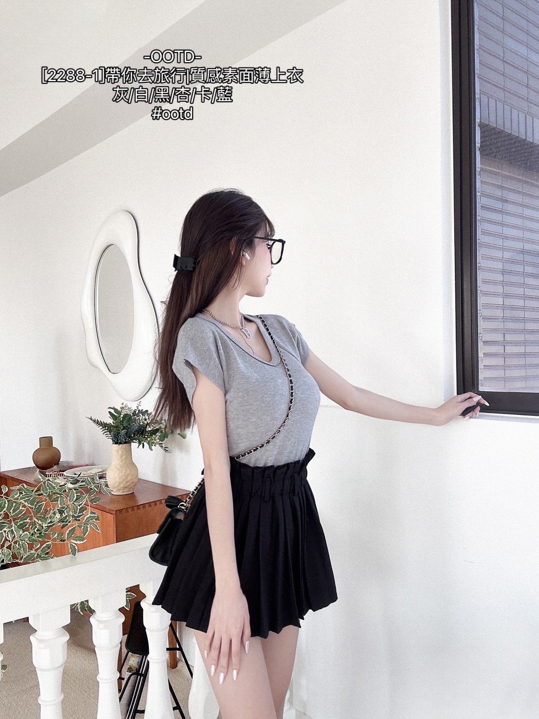 [2288-1]帶你去旅行質感素面薄上衣 (9)