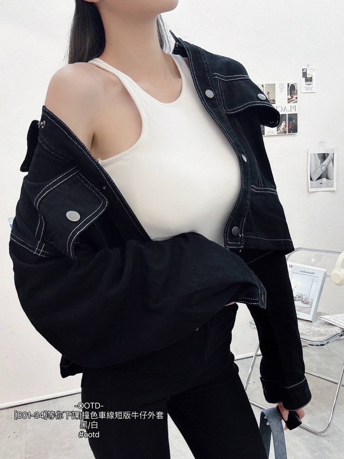 [801-34]等你下課撞色車線短版牛仔外套 (7)