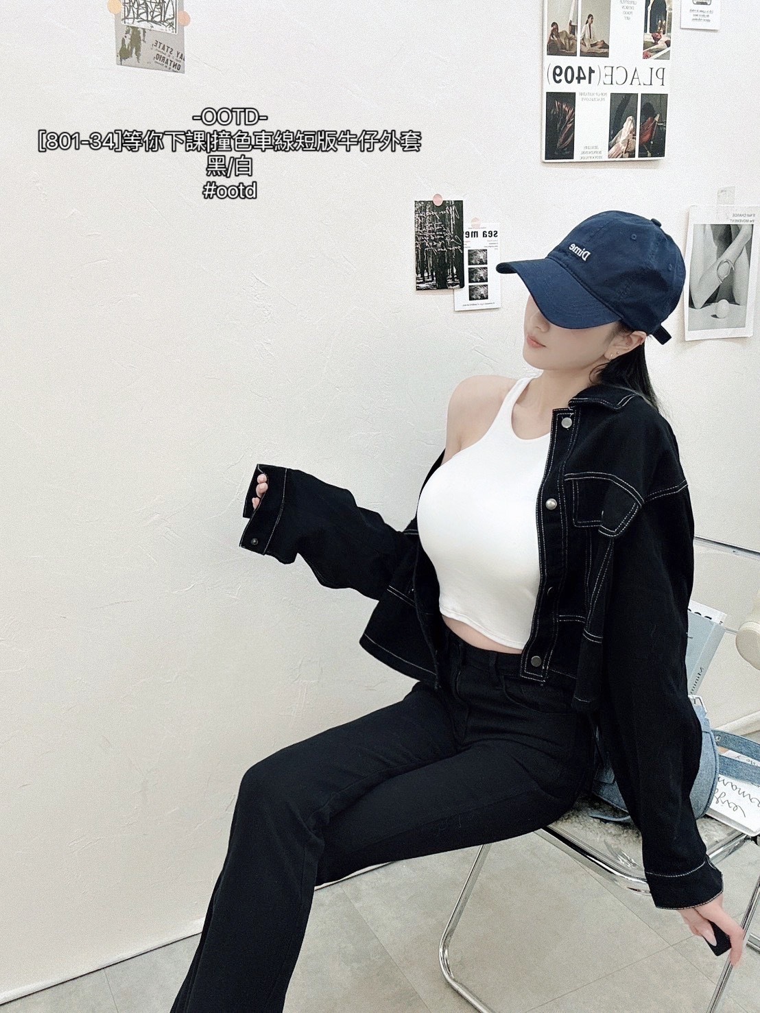 [801-34]等你下課撞色車線短版牛仔外套 (5)