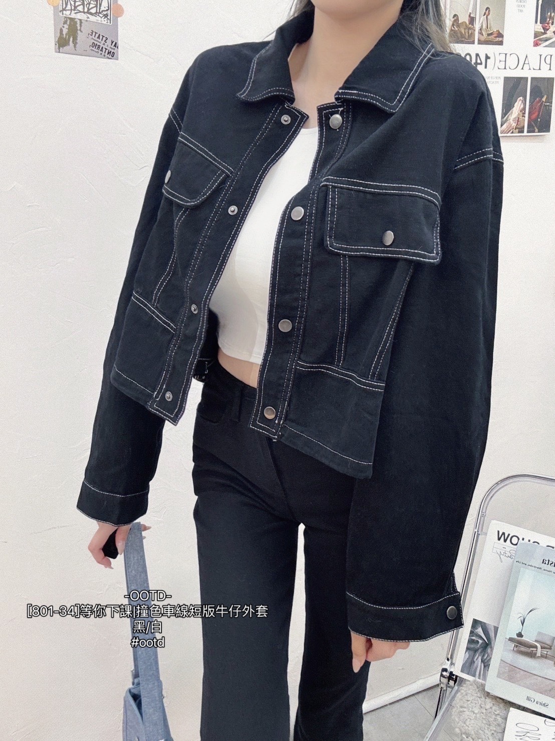 [801-34]等你下課撞色車線短版牛仔外套 (4)
