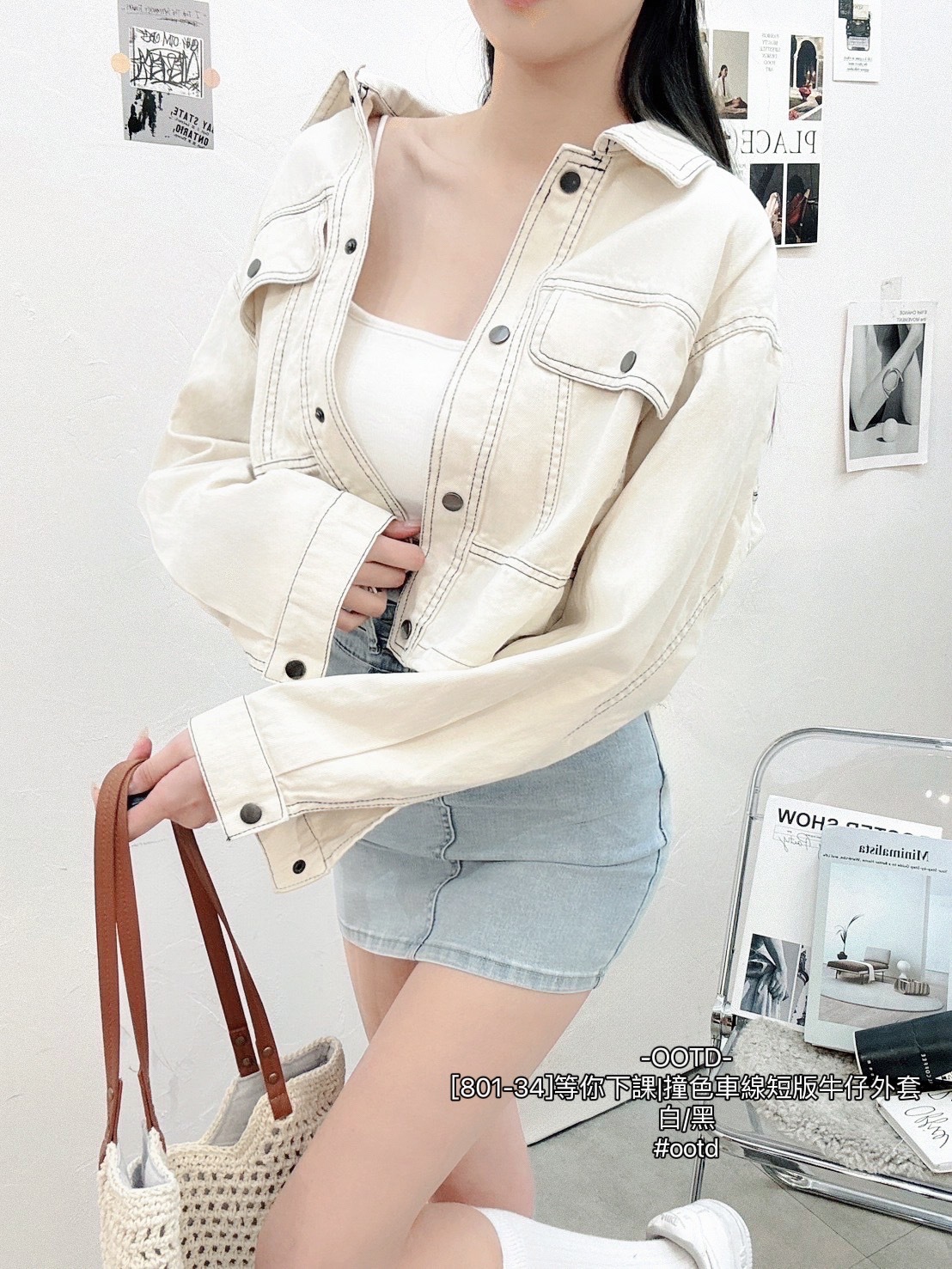 [801-34]等你下課撞色車線短版牛仔外套