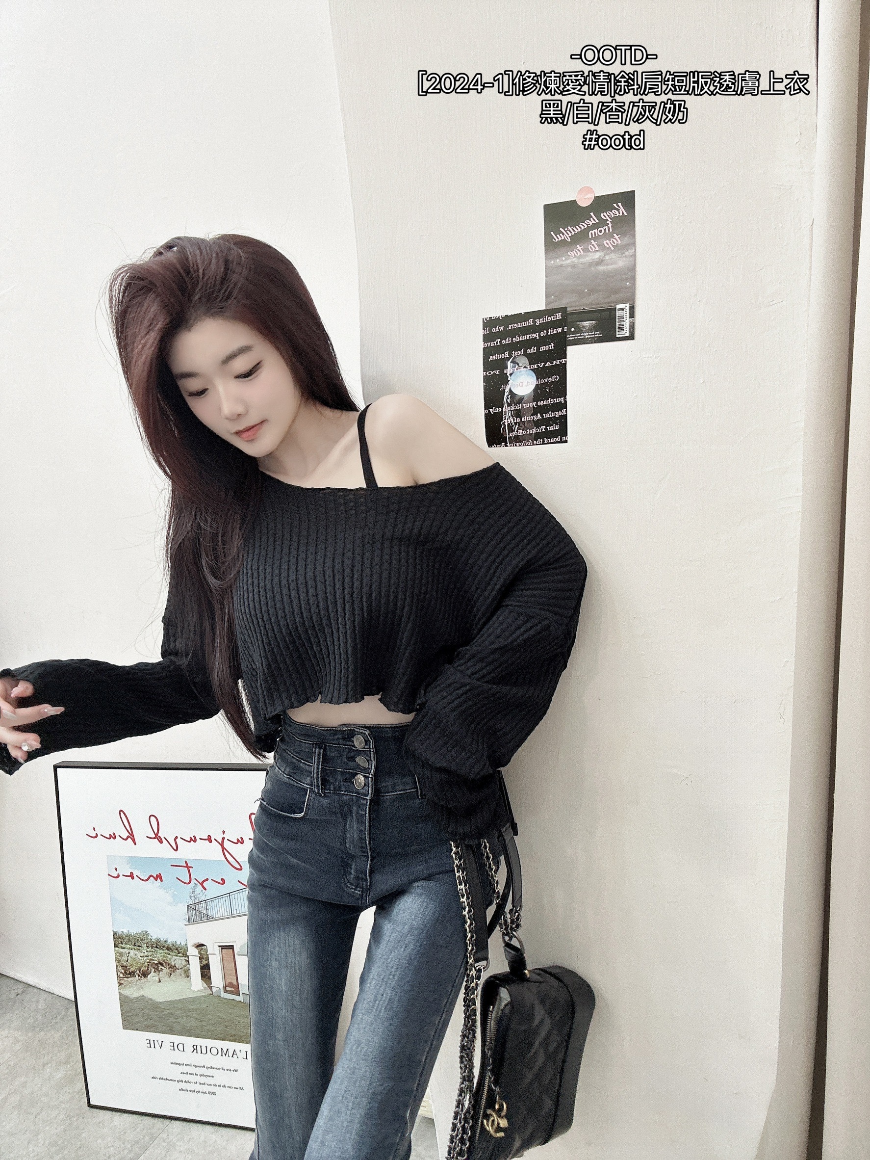 [2024-1]修煉愛情斜肩短版透膚上衣 (10)
