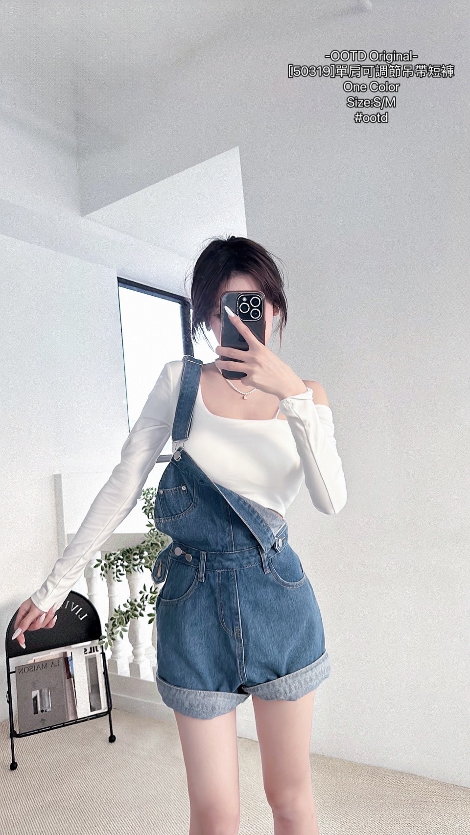 [50319]單肩可調節吊帶短褲 (3)