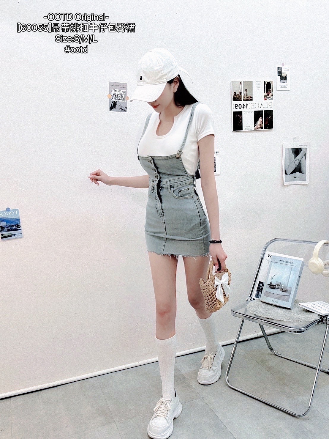 [60055]吊帶排扣牛仔包臀裙 (4)